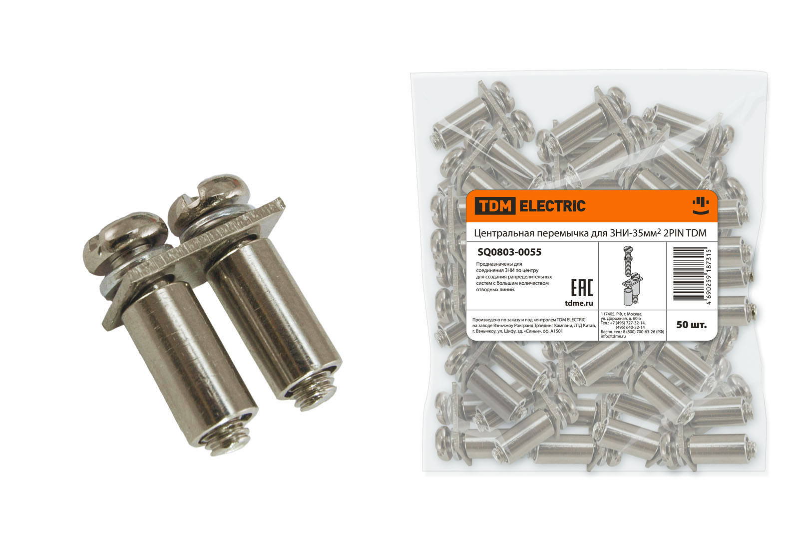 Punte centrală pentru ZNI-35mm2 2PIN TDM