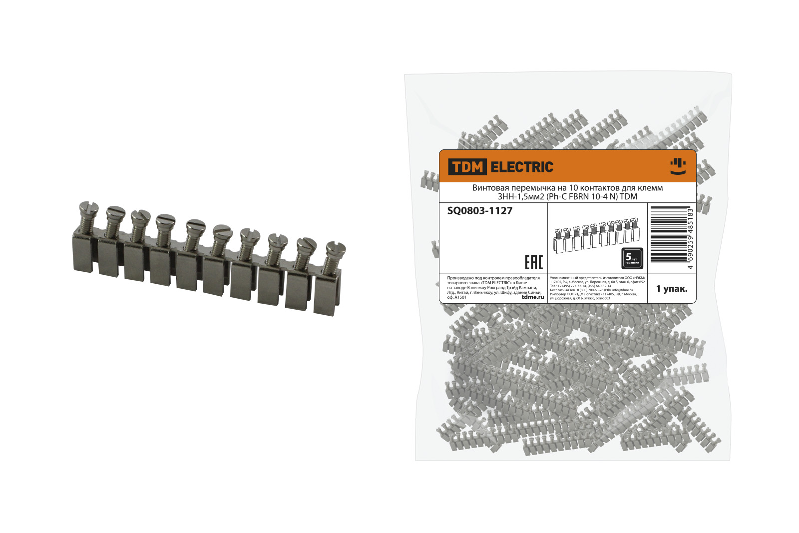 Șurub de legătură pe 10 contacte pentru borne ZNN-1,5mm² (Ph‑C FBRN 10-4 N) TDM(SQ0803-1127)