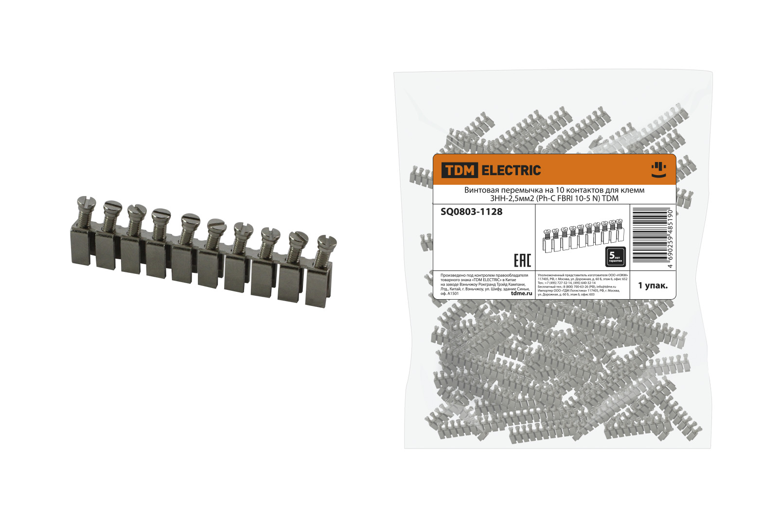 Șurub de legătură pe 10 contacte pentru borne ZNN-2,5mm² (Ph‑C FBRI 10-5 N) TDM(SQ0803-1128)