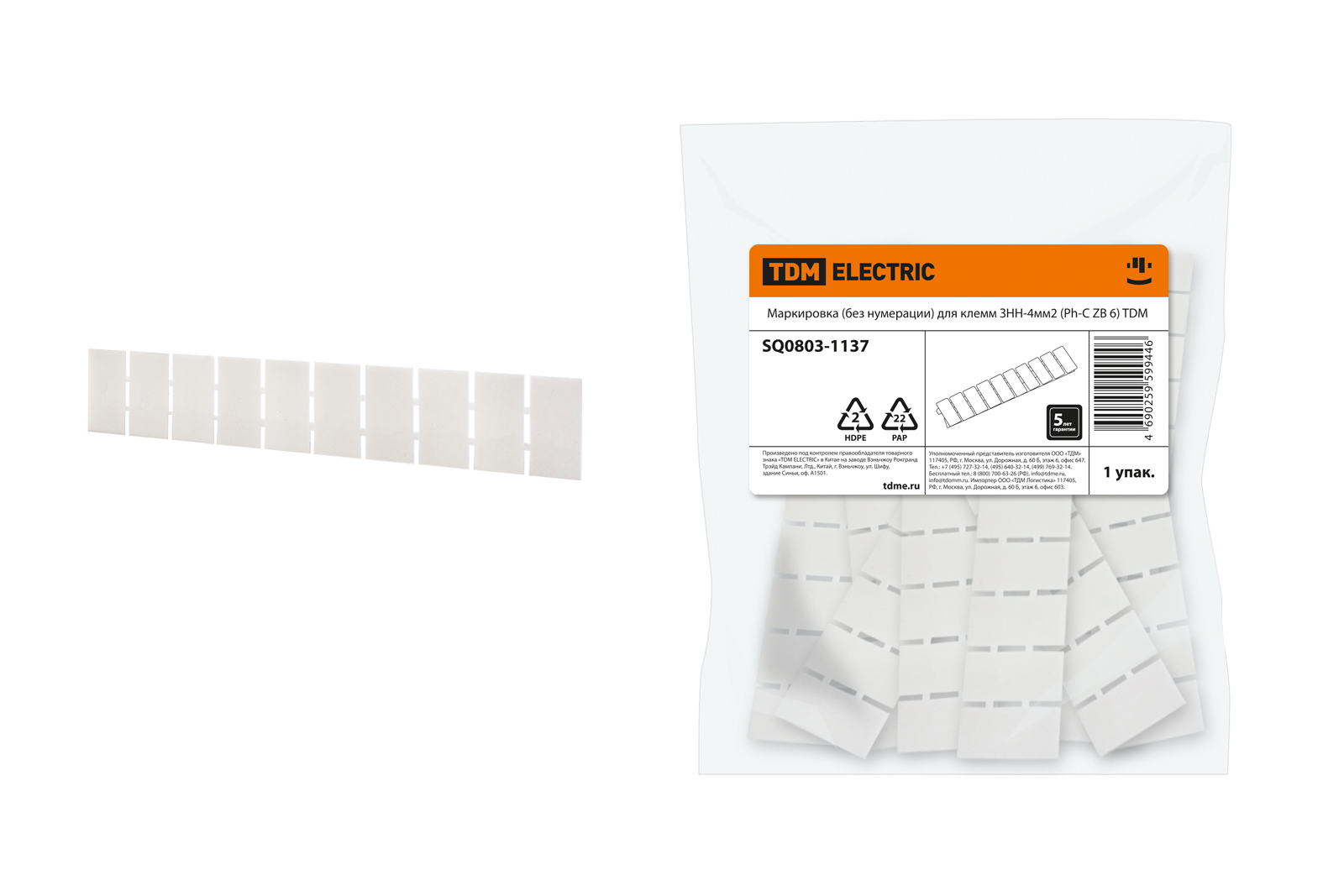 Marcaj (fără numerotare) pentru cleme ZNN-4mm2 (Ph-C ZB 6) TDM