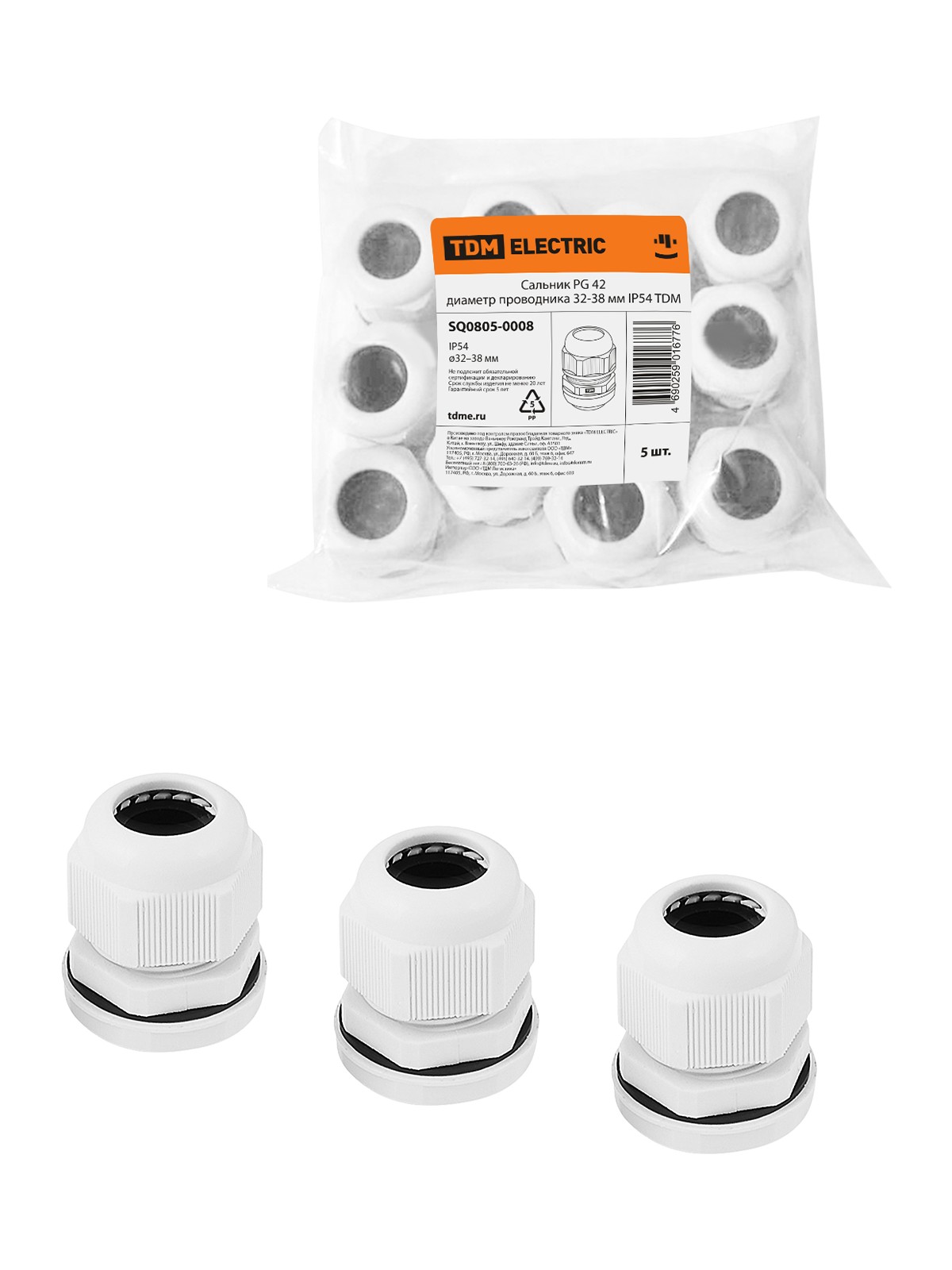 Сальник PG 42 диаметр проводника 32-38 мм IP54 TDM(SQ0805-0008)