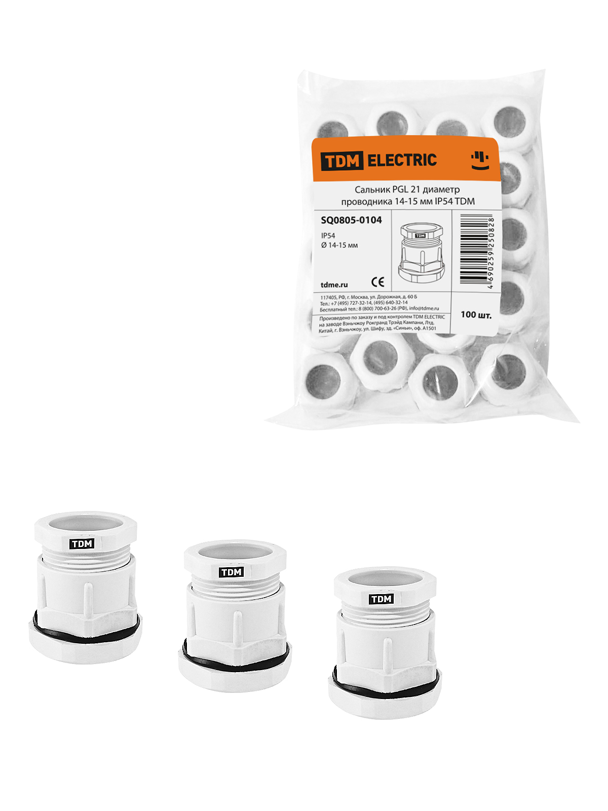 Сальник PGL 21 диаметр проводника 14-15 мм IP54 TDM(SQ0805-0104)