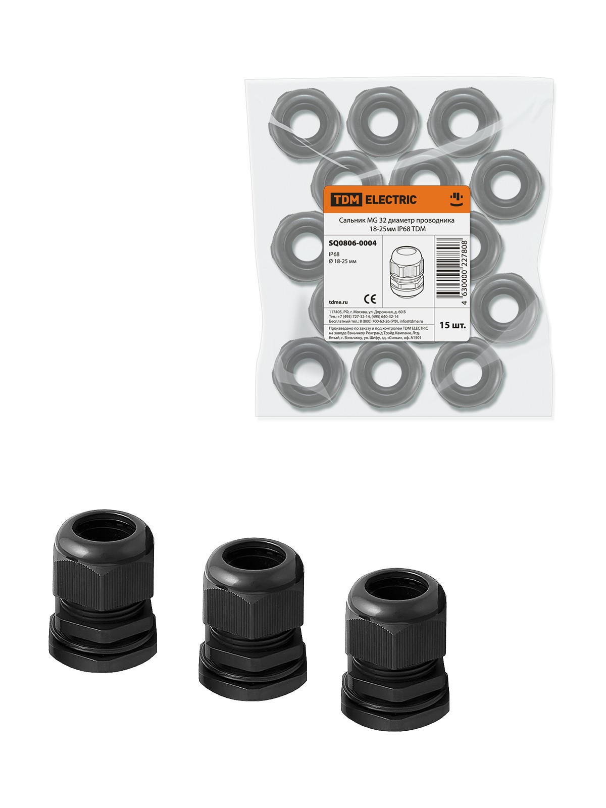 Gland de cablu MG 32 diametru conductor 18-25mm IP68 TDM