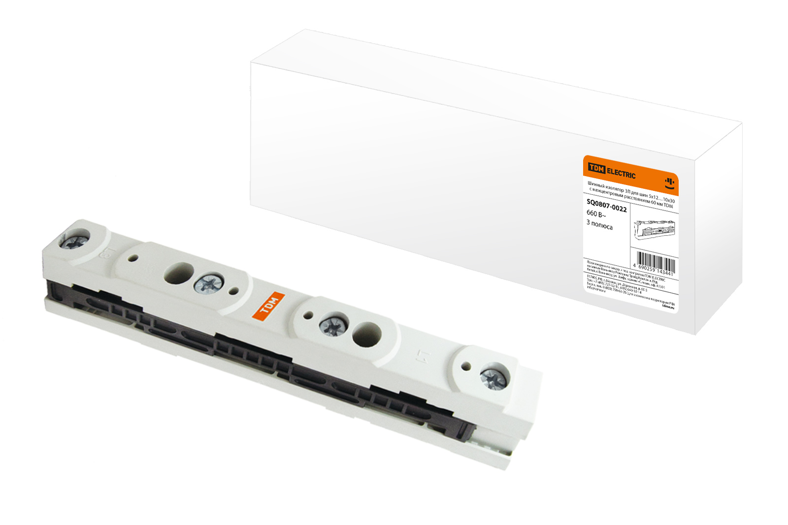 Izolator de şină 3P pentru şine 5x12…10x30 cu distanţa inter-centru 60 mm TDM