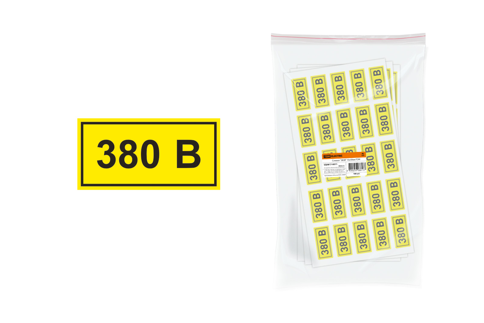 Символ "380В" 20х40мм TDM(SQ0817-0011)