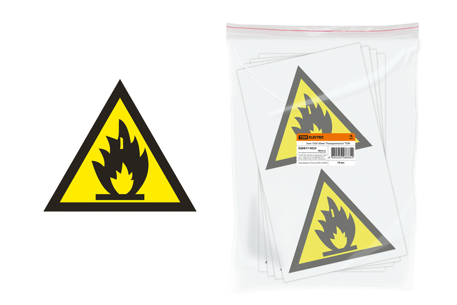 Semn 150x150mm "Periculos de incendiu" TDM