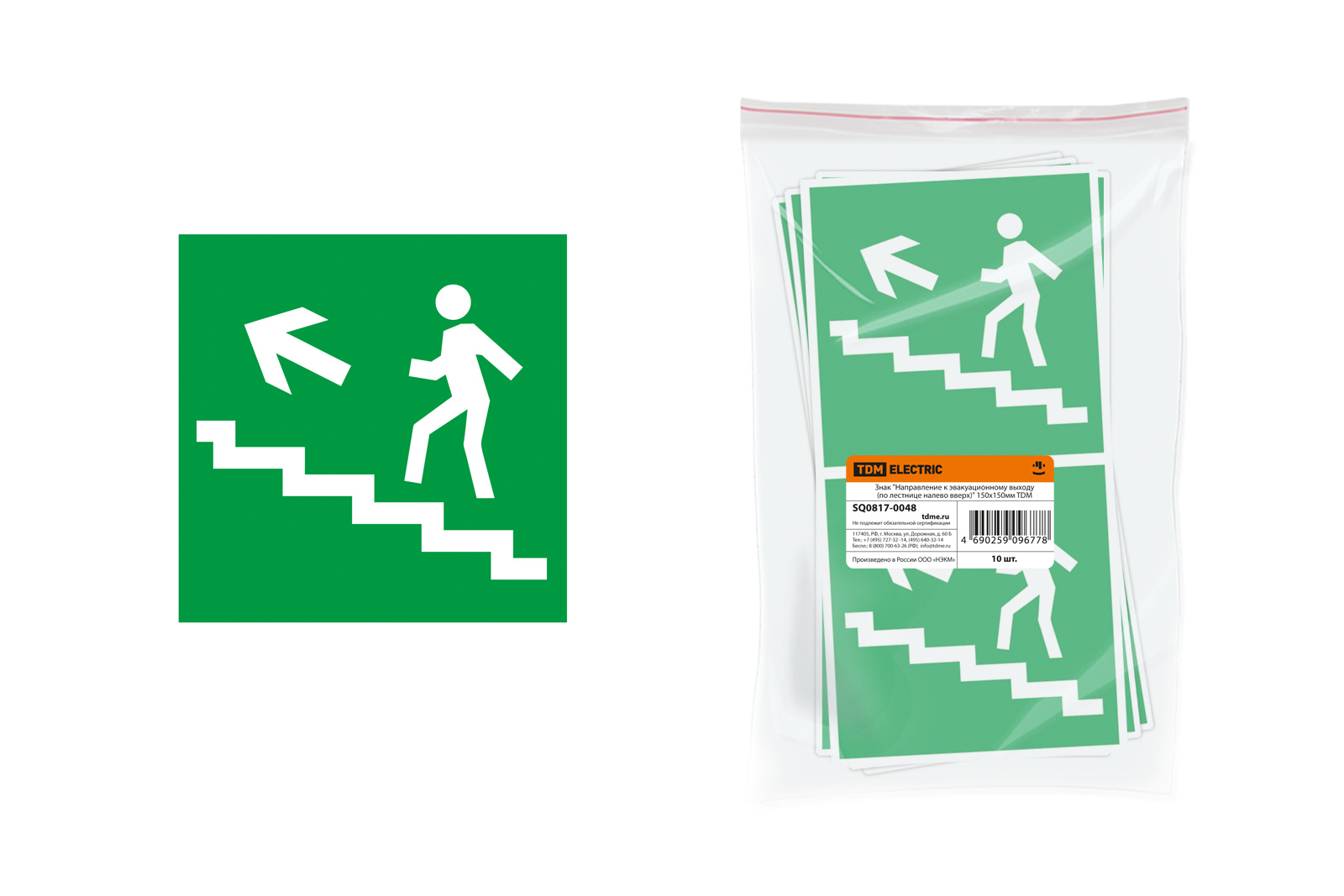 Semn "Direcție spre ieșirea de evacuare (pe scară stânga sus)" 150x150mm TDM