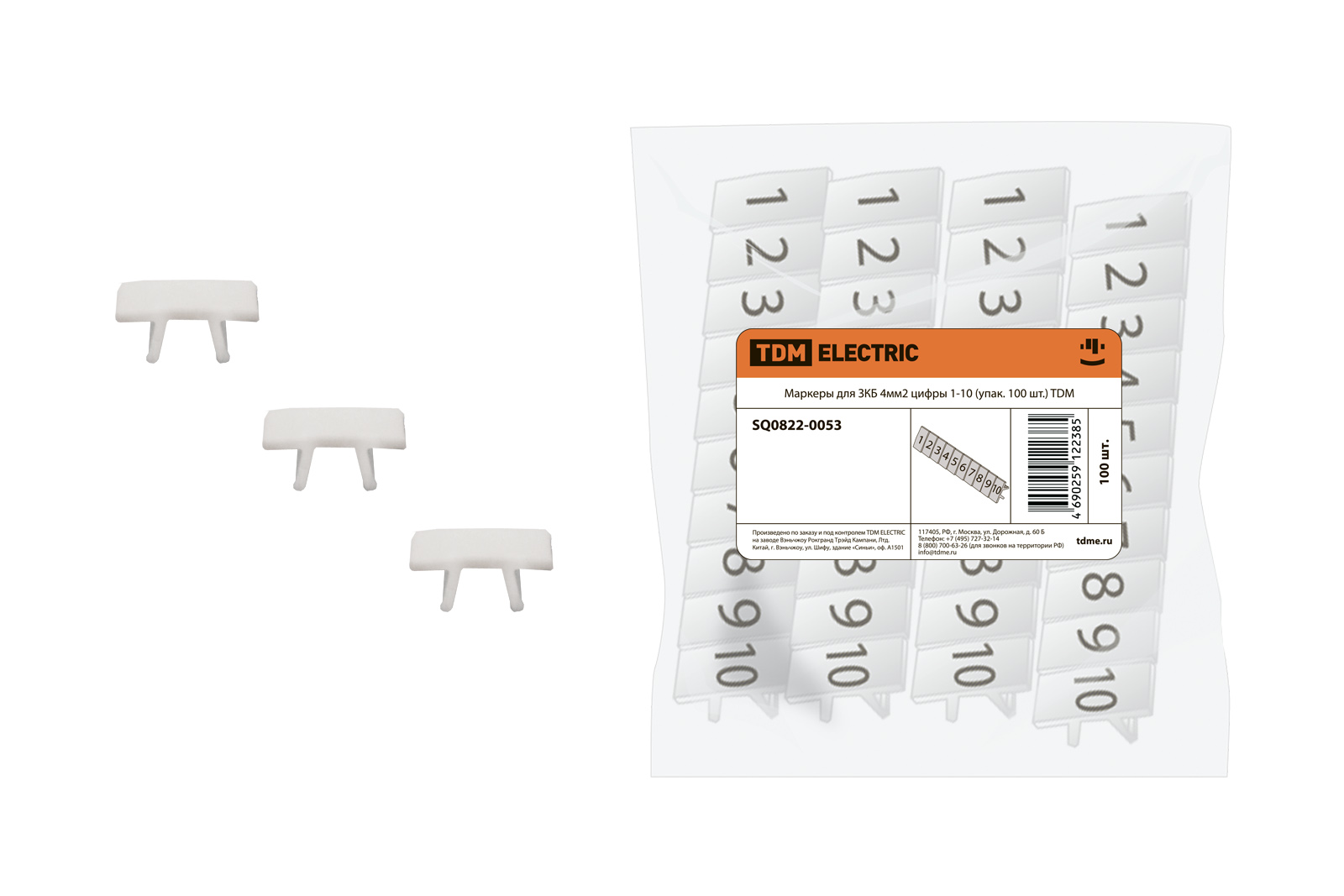 Markere pentru ZKB 4mm2 cifre 1-10 (pachet 100 buc.) TDM