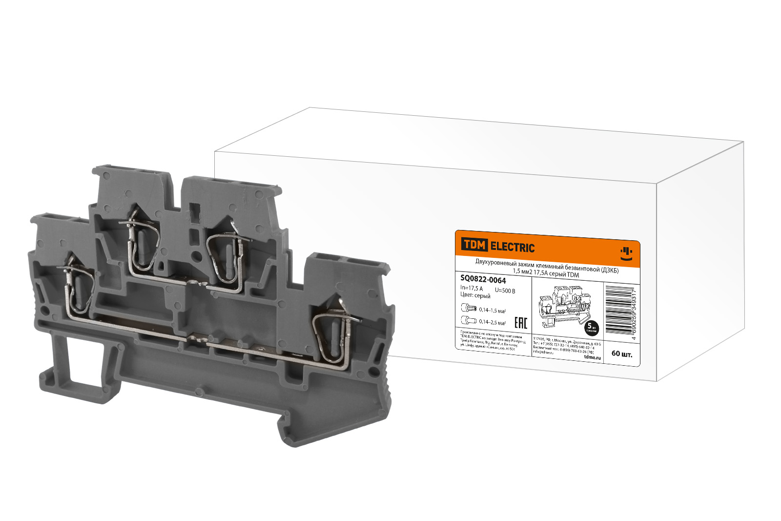 Clema de prindere cu două niveluri fără șurub (DZKB) 1,5 mm2 17,5A gri TDM