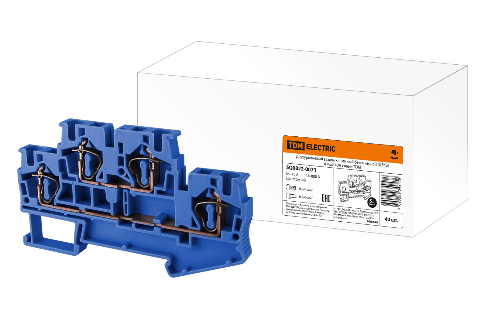 Clema de prindere cu două niveluri fără șurub (DZKB) 4 mm2 40A albastru TDM