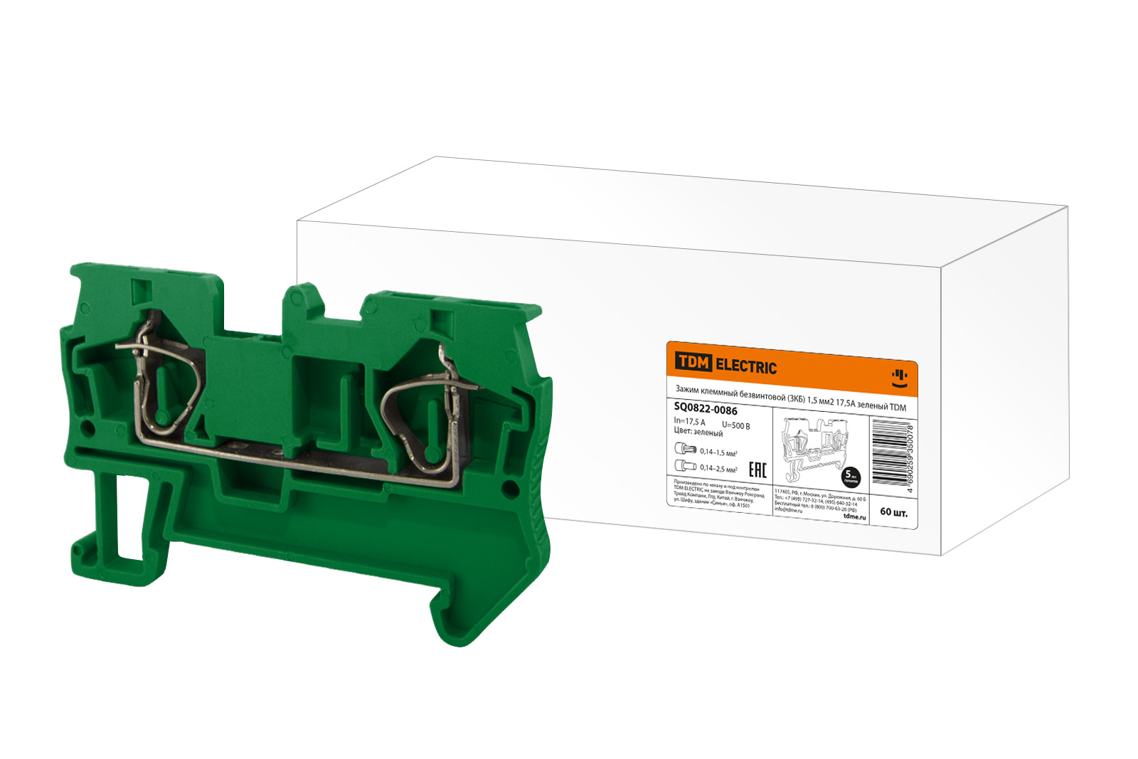 Clemă de bornă fără șurub (ZKB) 1,5 mm2 17,5A verde TDM