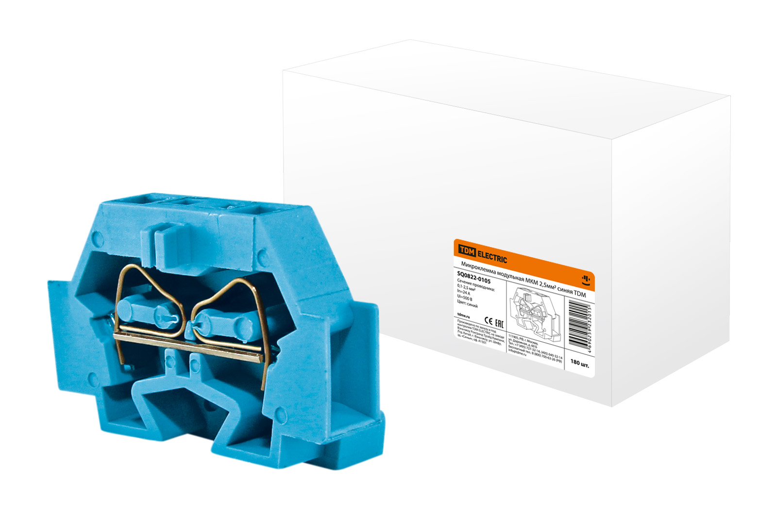 Микроклемма модульная МКМ 2,5мм2 синяя TDM(SQ0822-0105)