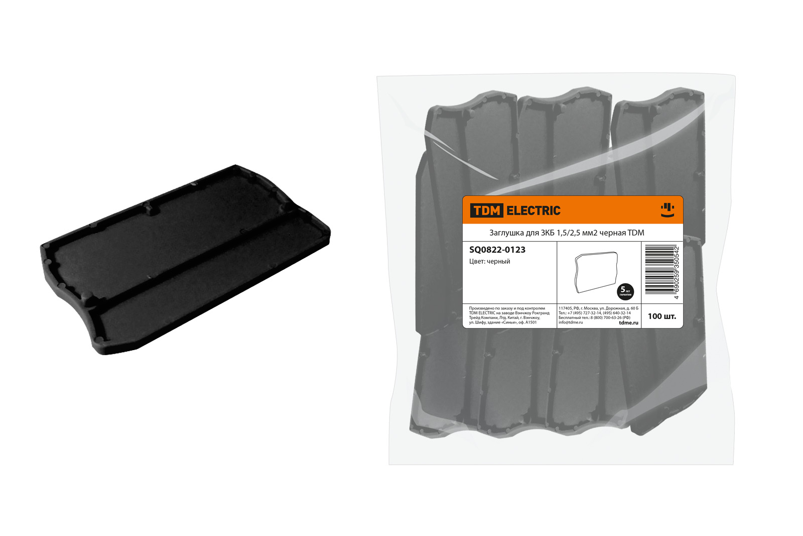 Dop pentru ZKB 1,5/2,5 mm2 neagră TDM
