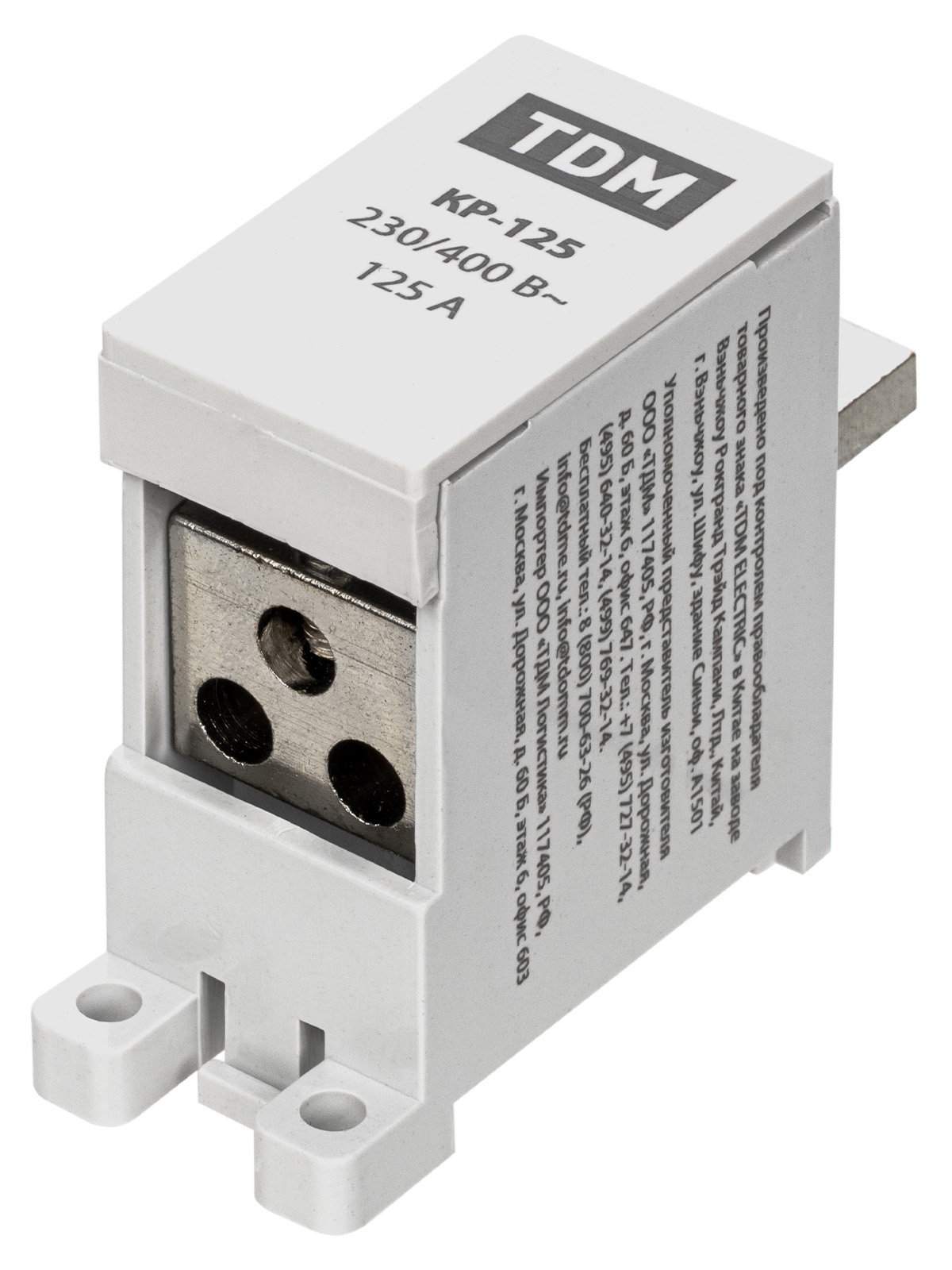 Clema de distribuție pe șină DIN КР-125 1P 125A (3x16mm²) TDM