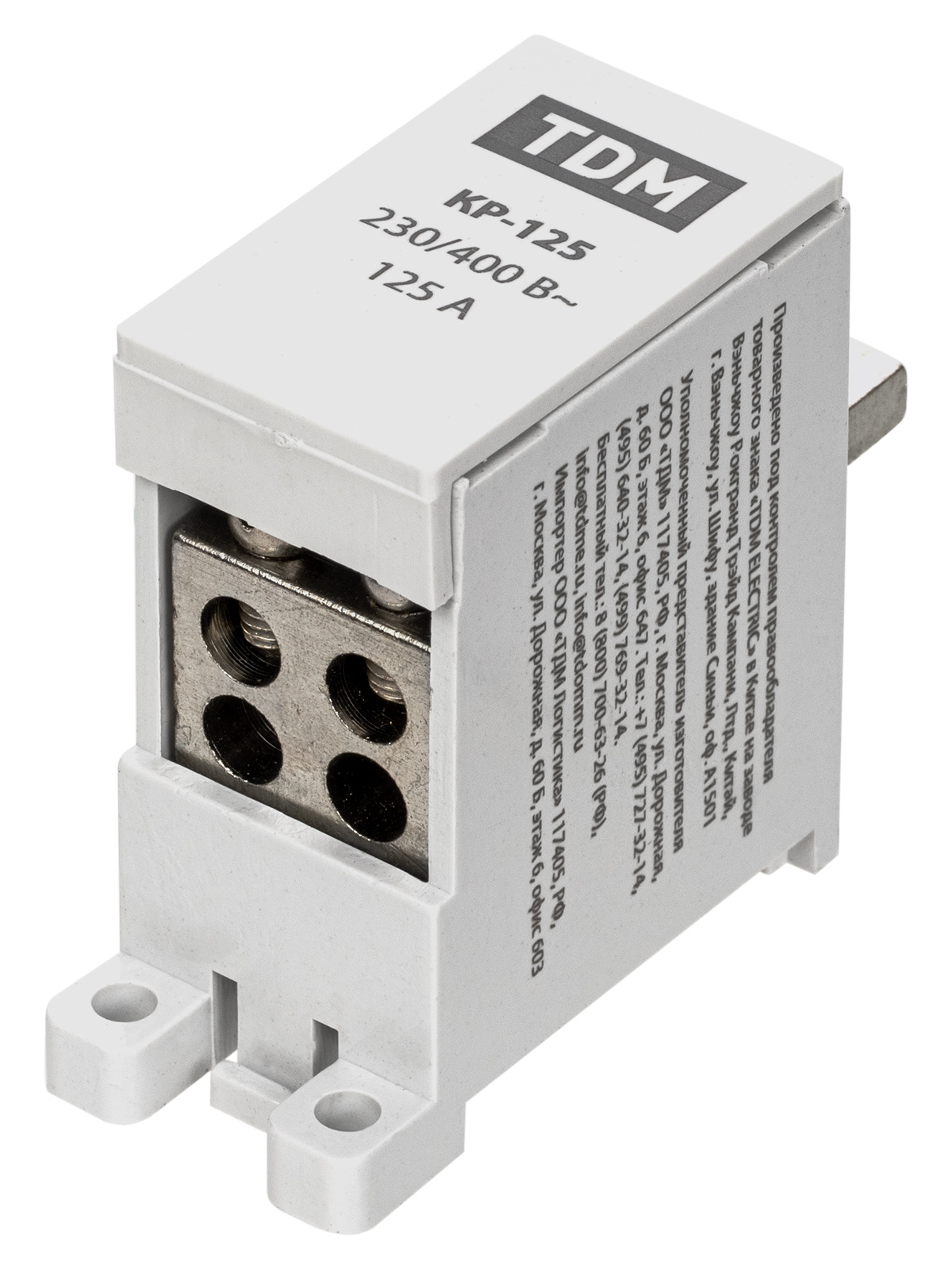 Клема розподільна на DIN-рейку КР-125 1П 125А (4х16мм²) TDM