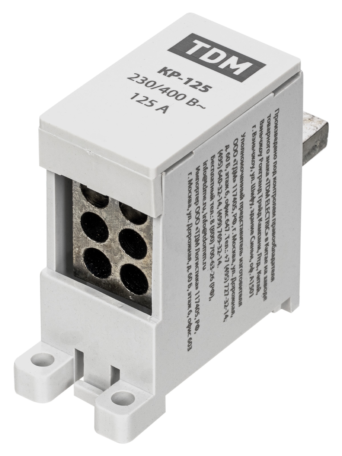 Clema de distribuție pe șină DIN КР-125 1P 125A (6x16mm²) TDM