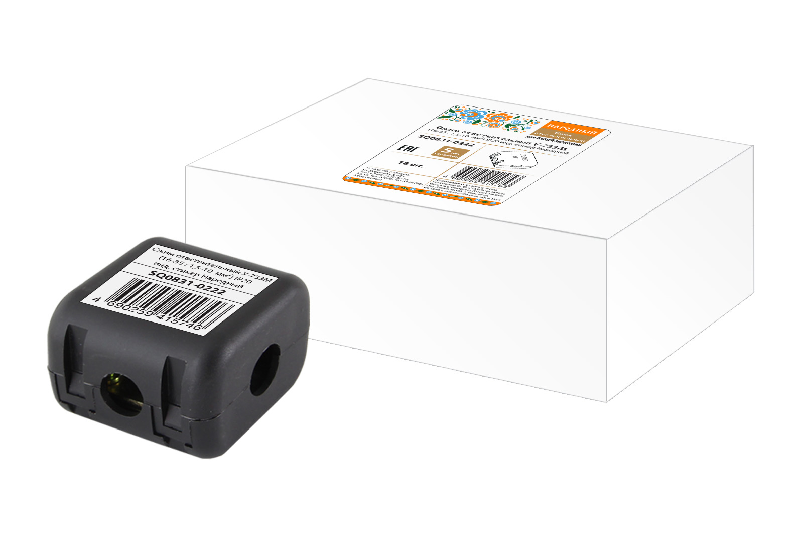 Clema bifurcată U-733M (16-35 : 1,5-10 mm²) IP20 etichetă ind. Popular(SQ0831-0222)