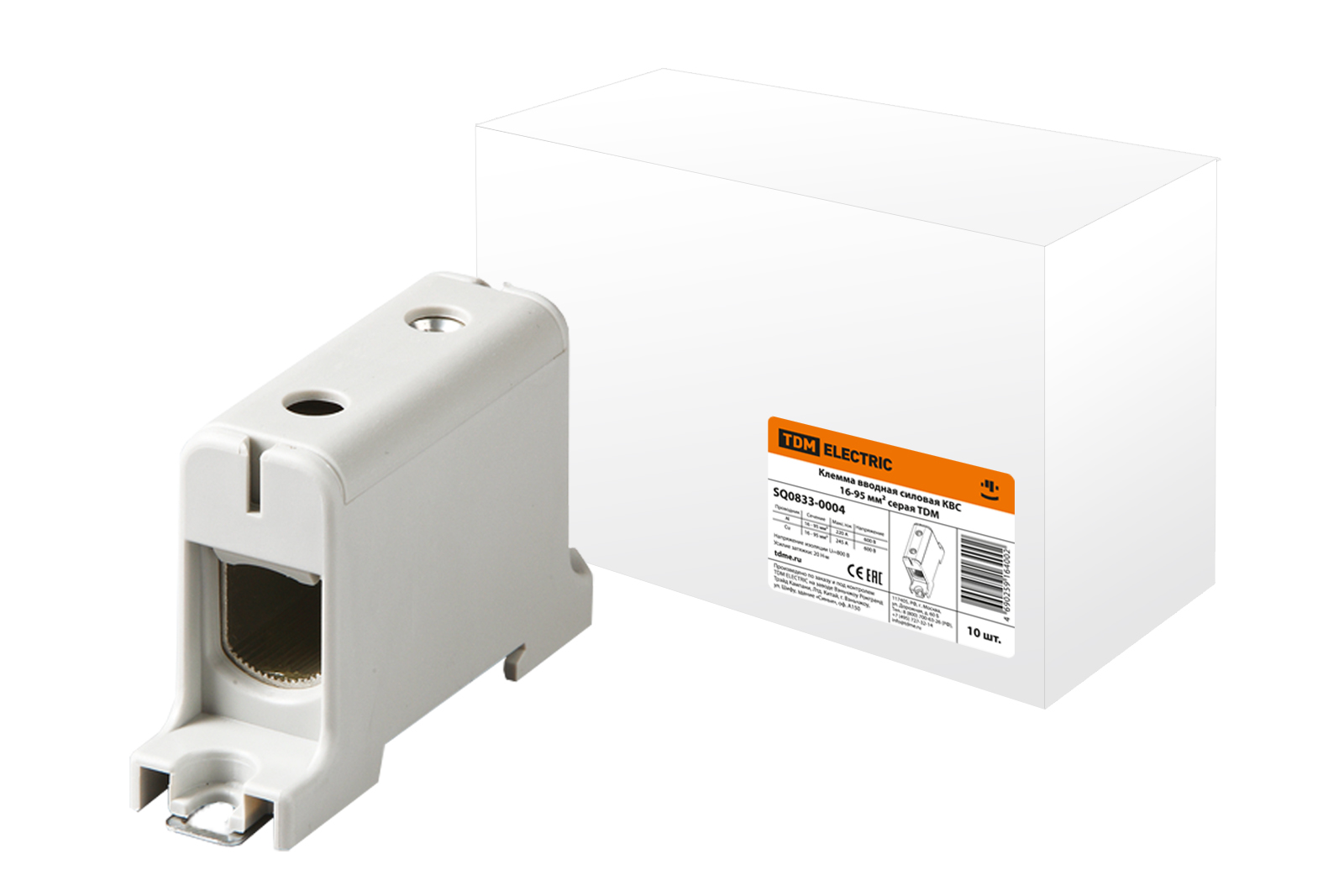 Clema de intrare de putere KVS 16-95 mm² gri TDM