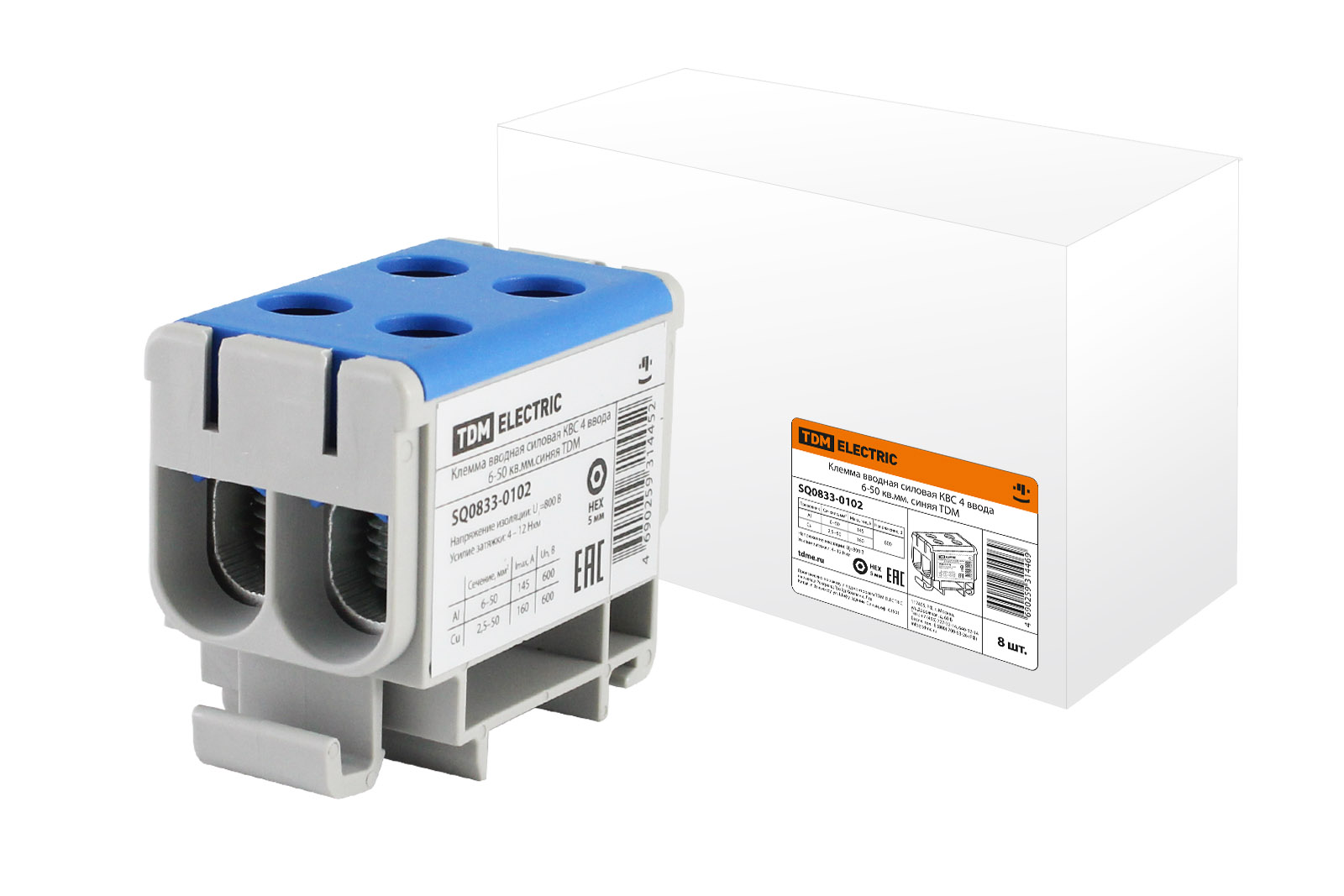 Clema de intrare de putere KVS 4 intrări 6-50 mm² albastră TDM