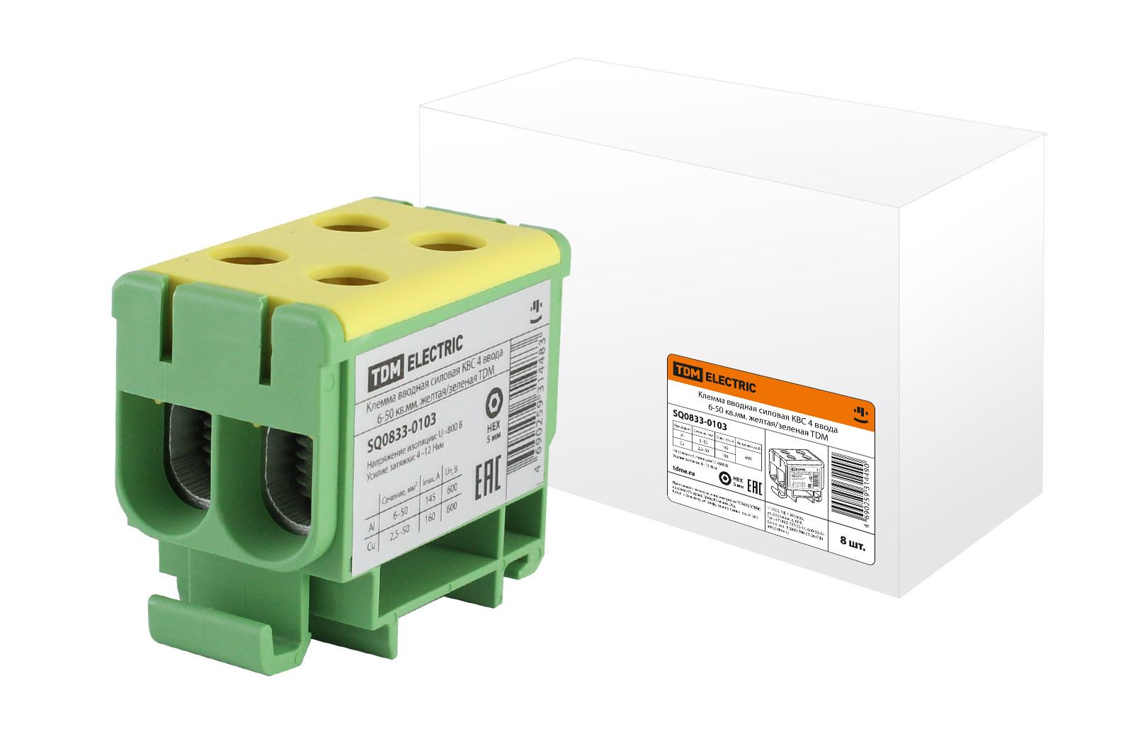 Clema de intrare de putere KVS 4 intrări 6-50 mm² galbenă/verde TDM