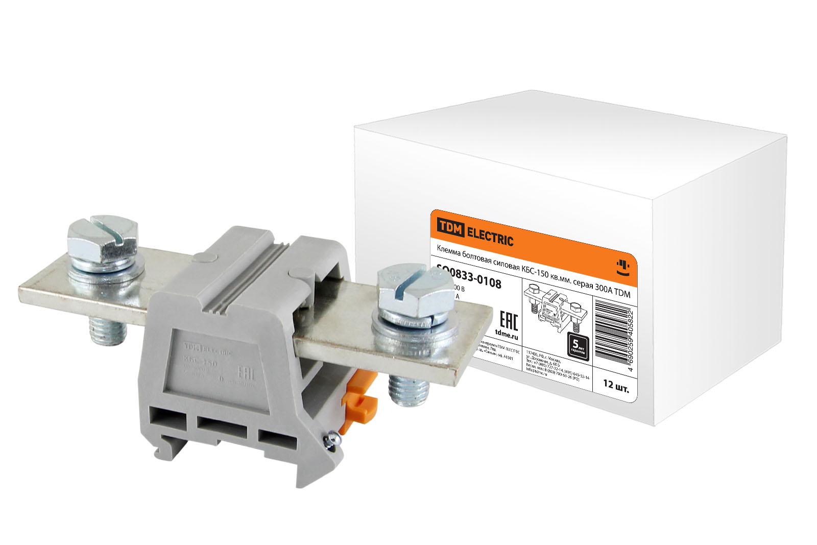 Clema cu șurub de putere KBS-150 mm² gri 300A TDM