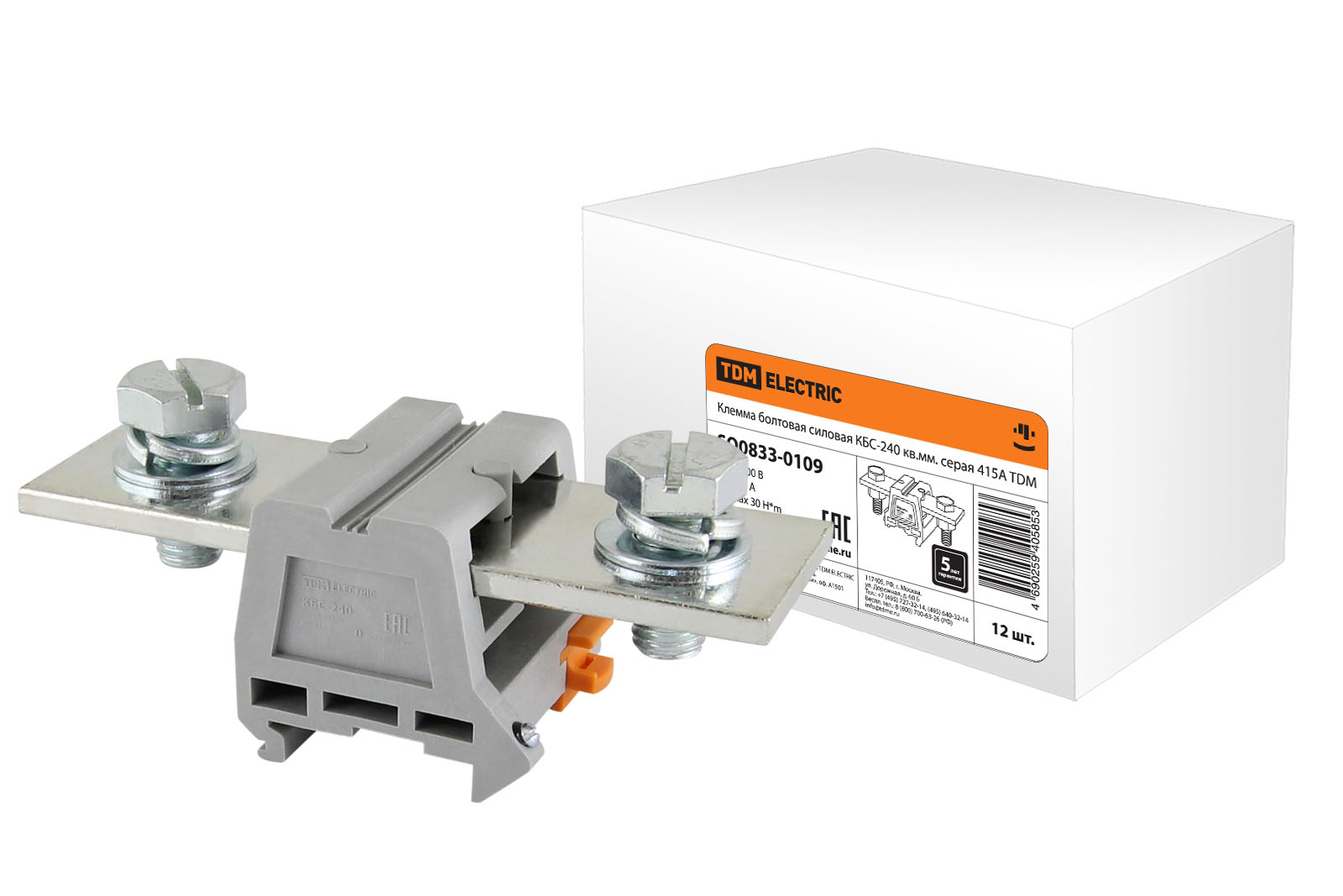 Клемма болтовая силовая КБС-240 кв.мм. серая 415А TDM(SQ0833-0109)
