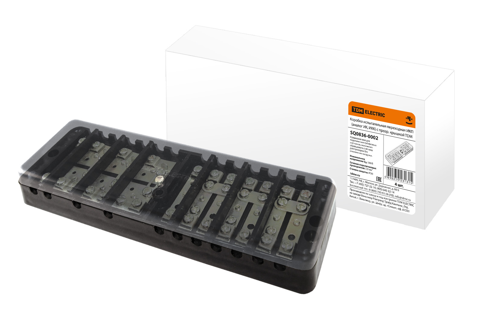 Коробка випробувальна перехідна ІКП (аналог ІК, ІКК) з прозорою кришкою TDM