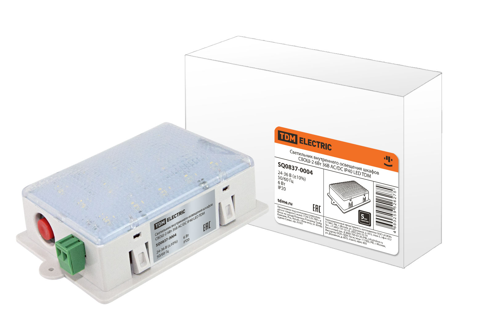 Светильник внутреннего освещения шкафов СВОШ-2 6Вт 36В AC/DC IP40 LED TDM(SQ0837-0004)