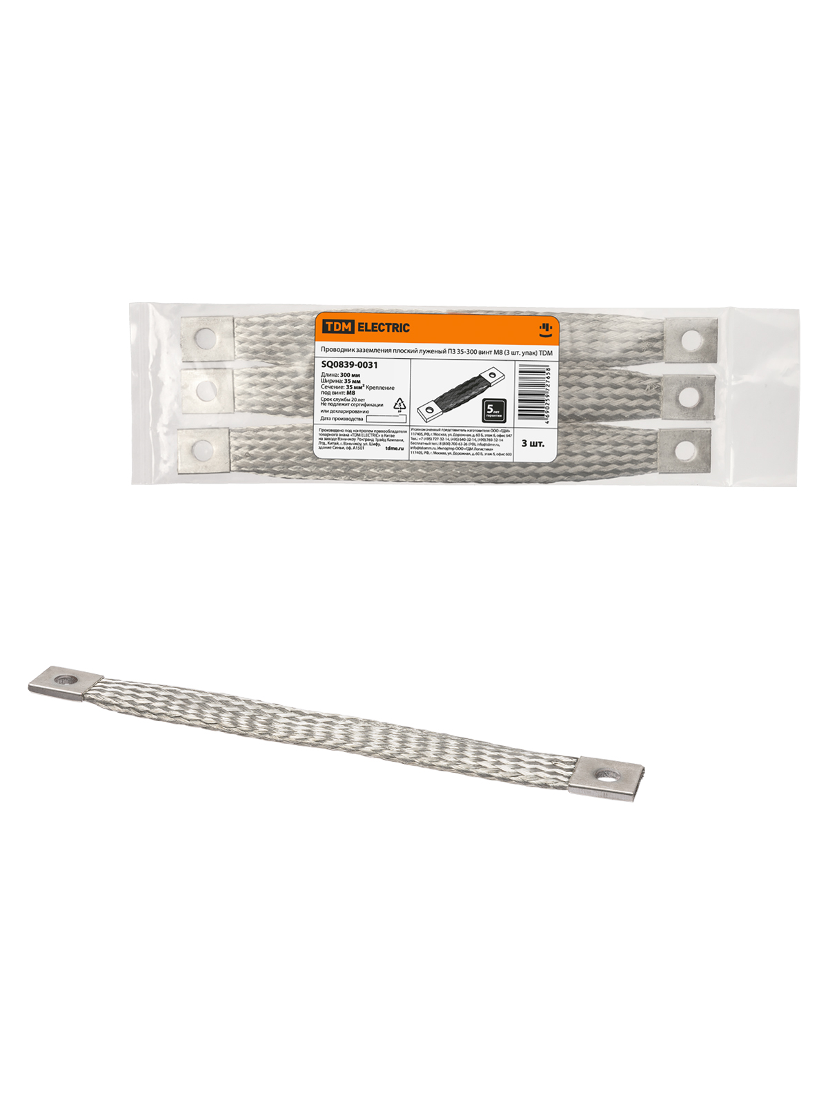 Conductor de împământare plat, placat PZ 35-300 (3 buc. pachet) TDM
