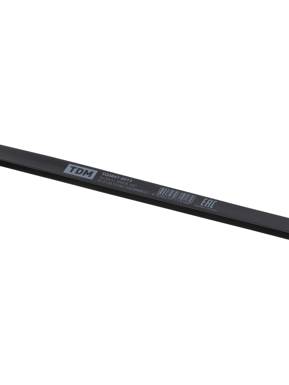 Șină de cupru flexibilă izolată ȘMG 4x(20x1), 2m, TDM