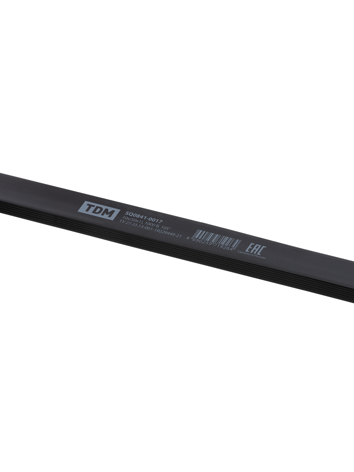 Șină de cupru flexibilă izolată ȘMG 10x(50x1), 2m, TDM