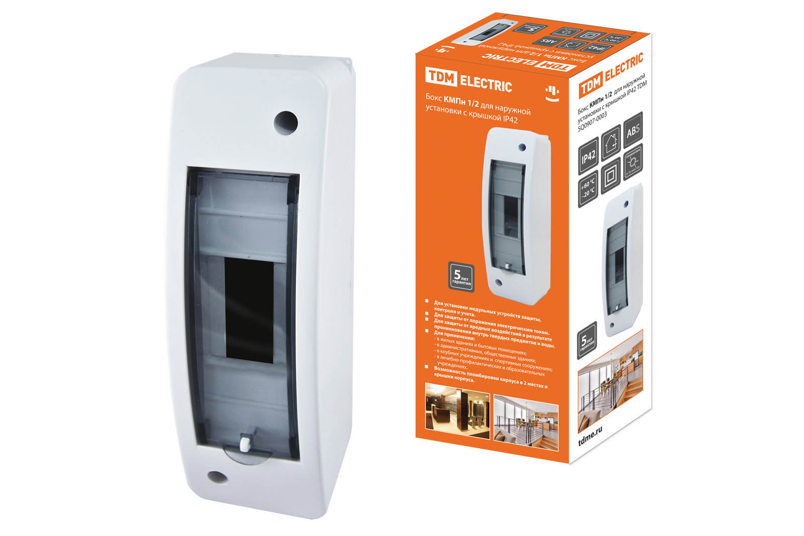 Cutie КМПн 1/2 pentru instalație exterioară cu capac IP42 TDM(SQ0907-0003)