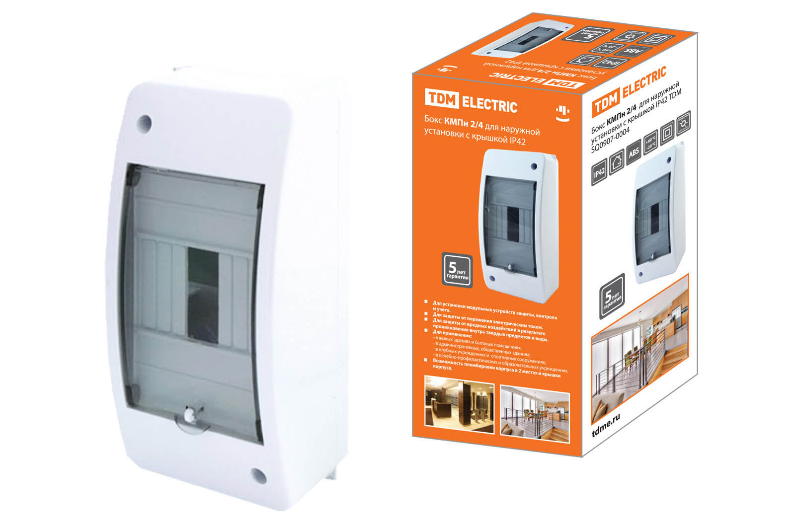 Cutie КМПн 2/4 pentru instalație exterioară cu capac IP42 TDM(SQ0907-0004)