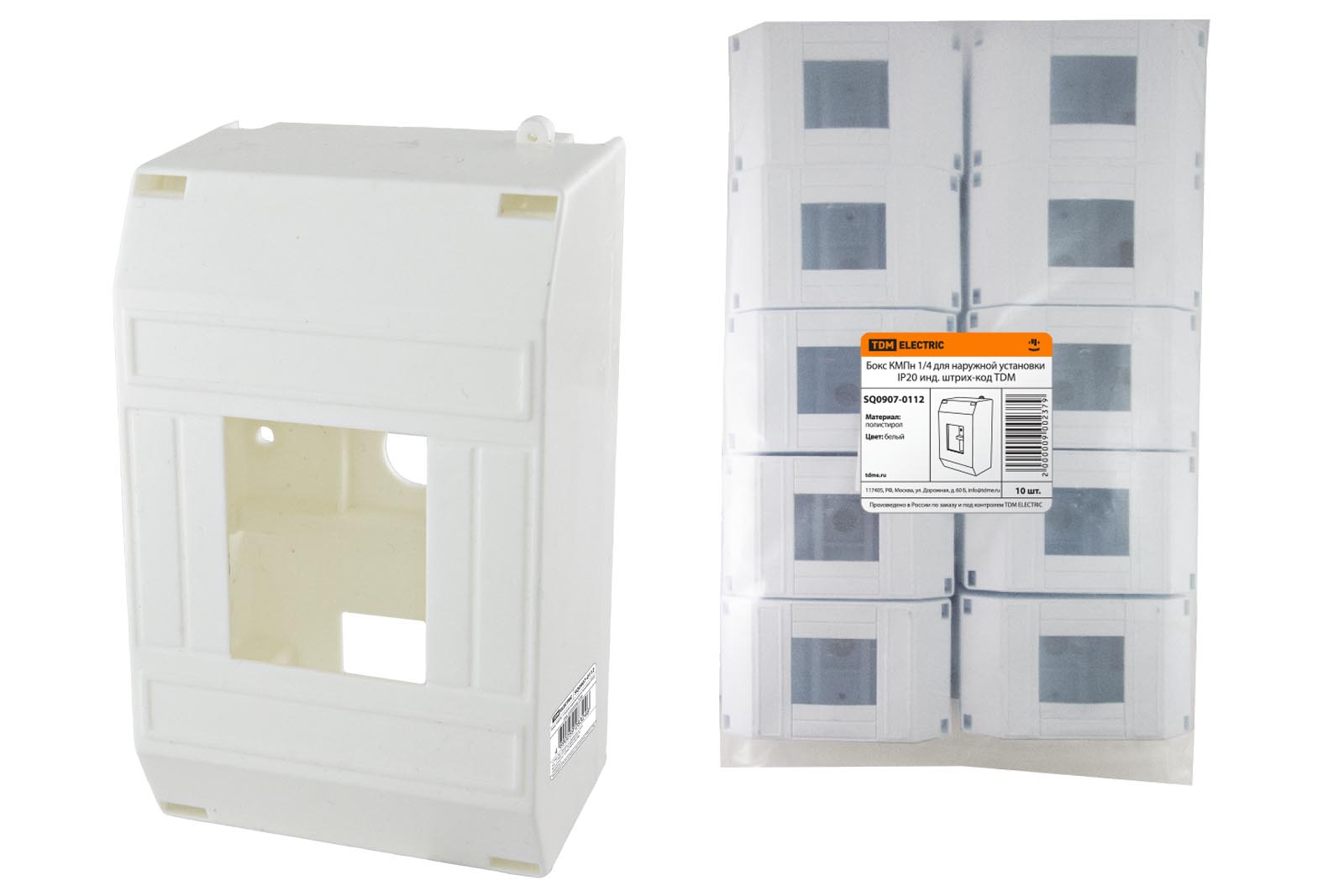 Бокс КМПн 1/4 для наружной установки IP20 инд. штрихкод TDM(SQ0907-0112)