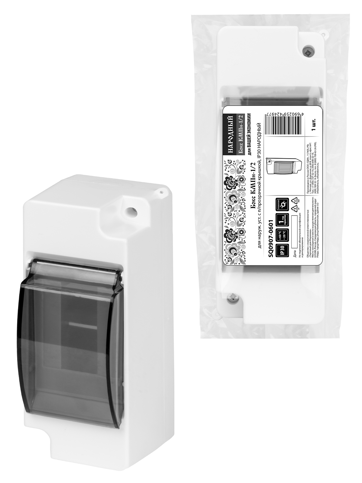 Cutie KMPn-1/2 pentru instalare exterioară cu capac transparent, IP30 НАРОДНЫЙ