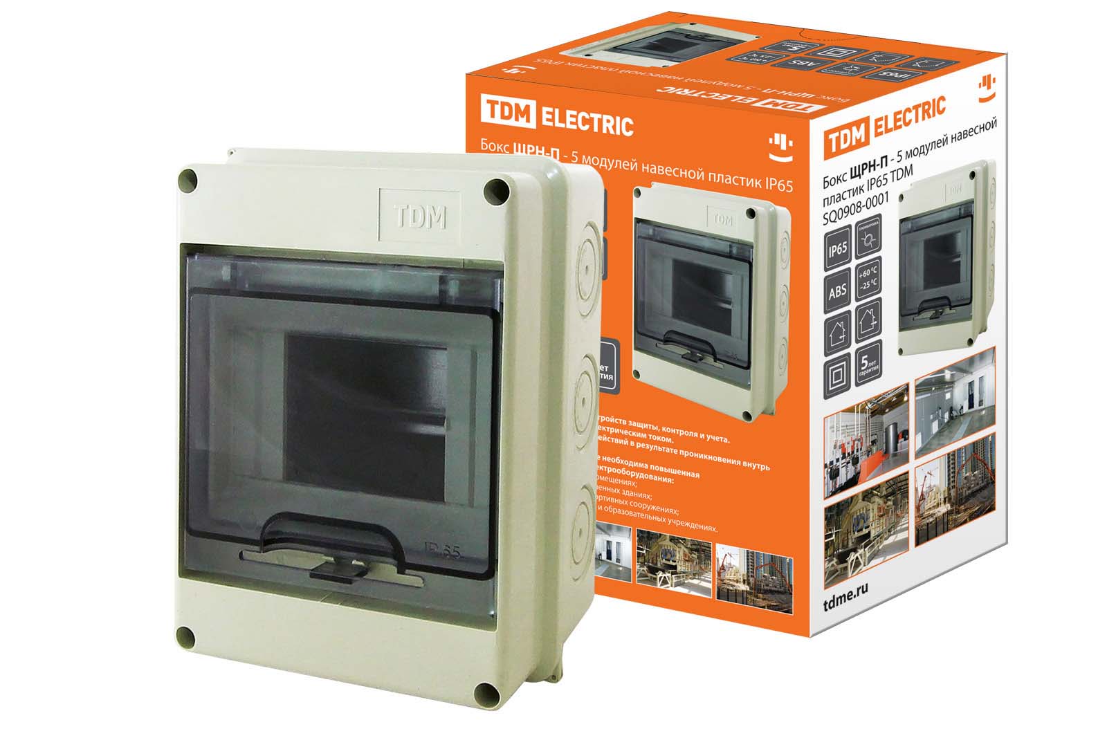 Box ȘRN-P-5 module suspendate plastic IP65 TDM