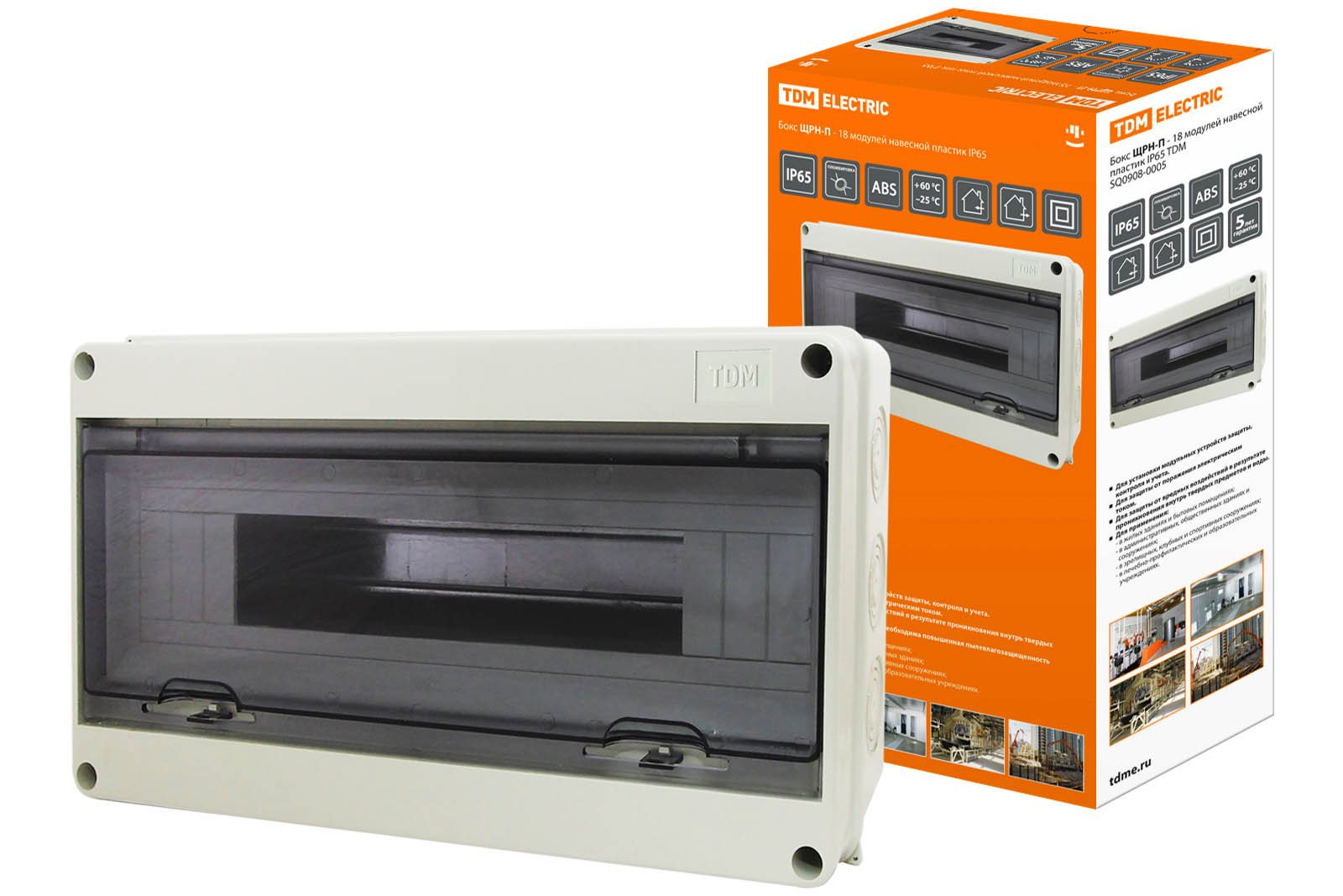 Box ȘRN-P-18 module suspendate plastic IP65 TDM