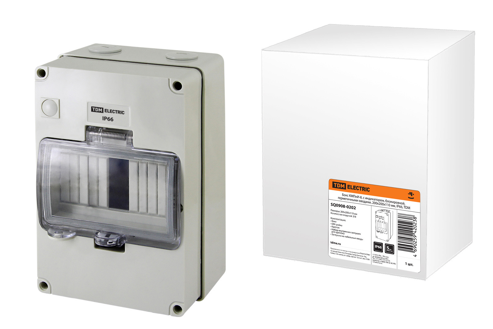 Box KMPnI-8, cu indicator, blocare, intrări etanșe, 200x200x110 mm, IP66, TDM