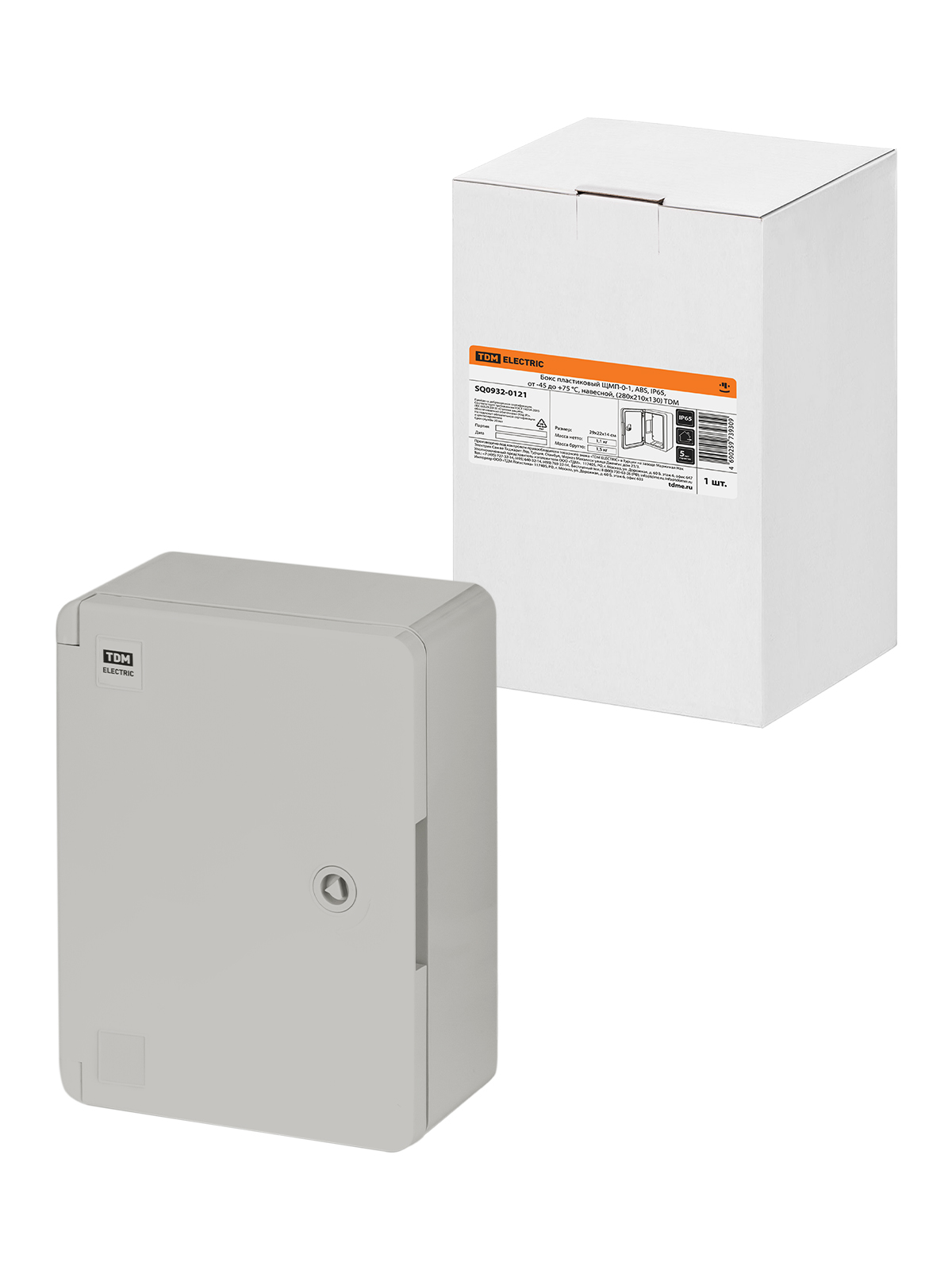 Cutie din plastic ЩМП-0-1, ABS, IP65, de la -45 până la +75 °C, suspendată, (280x210x130) TDM