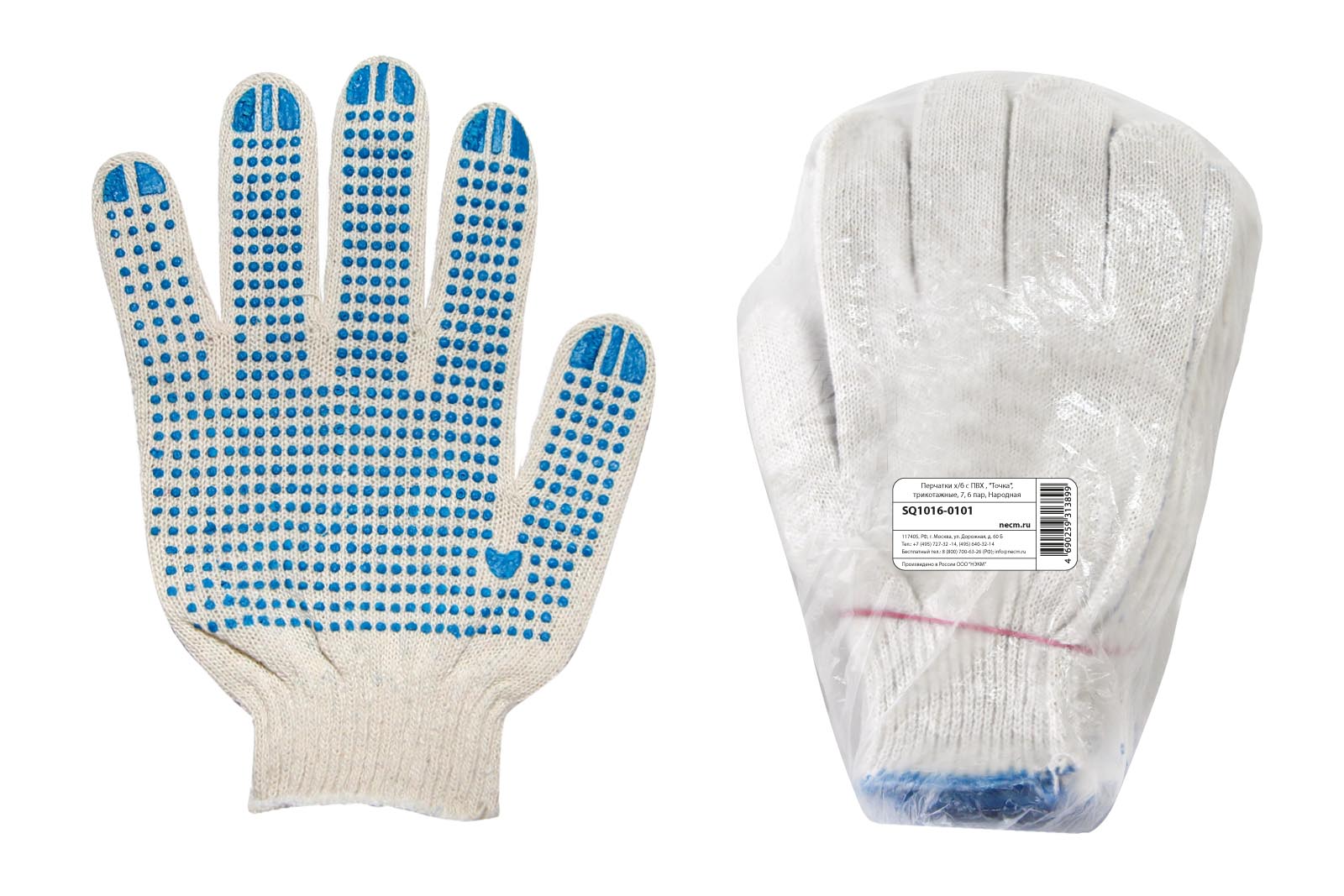 Mănuși bumbac/poliester cu PVC, „Punct”, tricotate, 7, 6 perechi, Народная