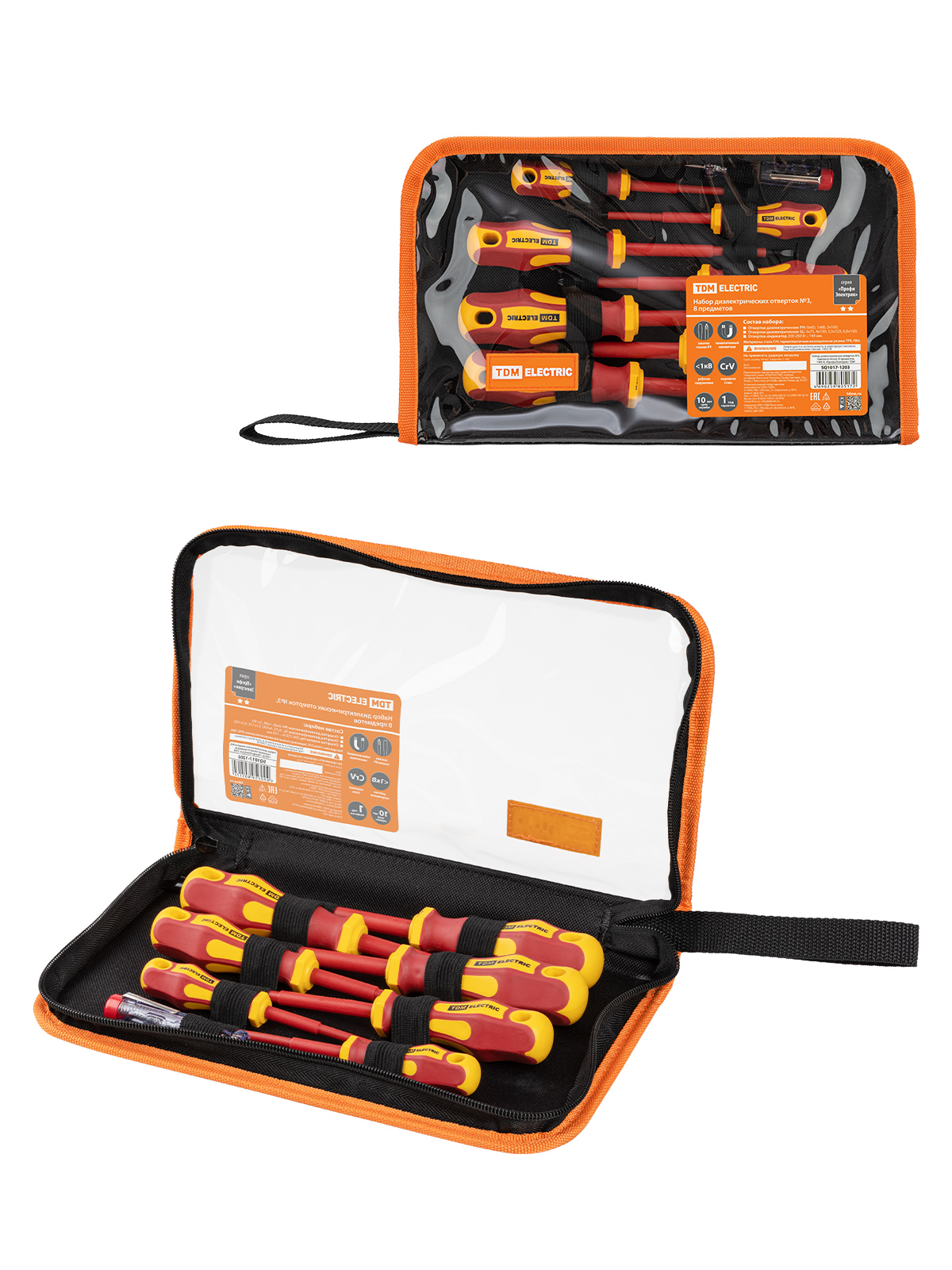 Set de șurubelnițe dielectrice nr. 3, penar din material textil, 8 articole, 1000 V, «ПрофиЭлектрик» TDM