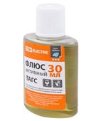 Flux activ TAGS, glicerină-anilinică, 30 ml, seria „Almaz” TDM