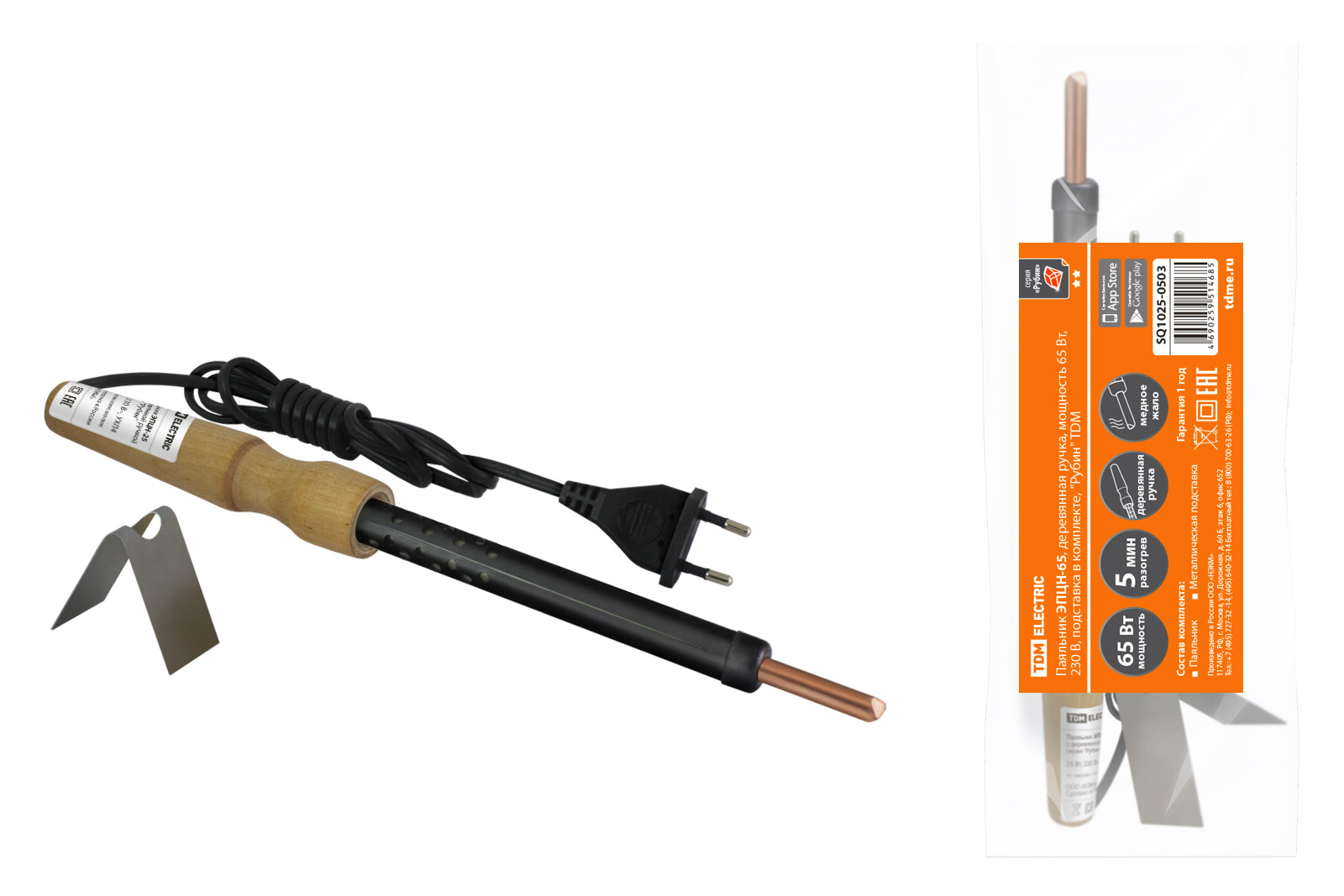 Sârmă de lipit EPCN-65, mâner din lemn, putere 65 W, 230 V, suport inclus, "Rubin" TDM