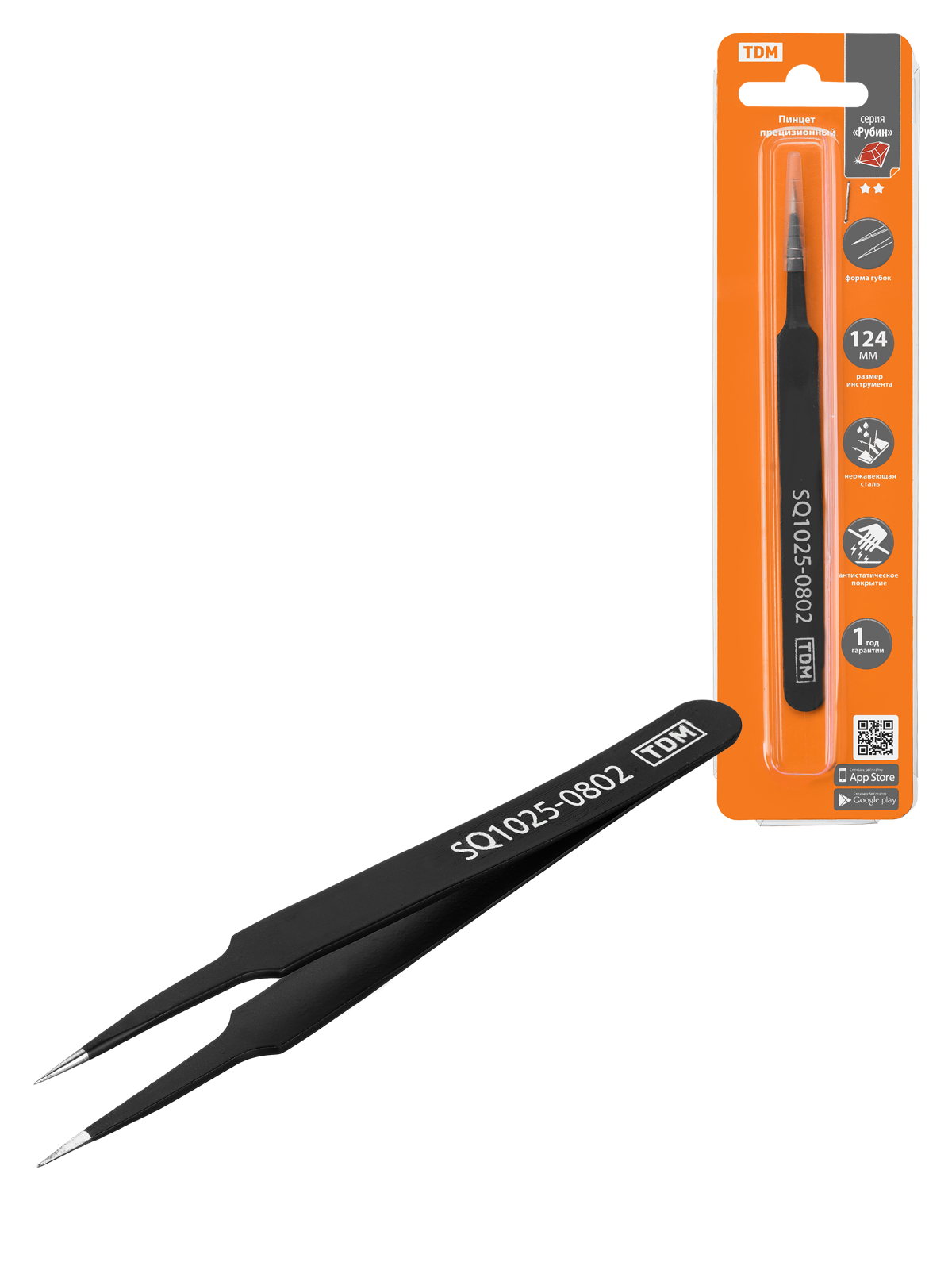 Pensetă de precizie dreaptă 124 mm, vârf ascuțit, inox, acoperire antistatică, blister, "Rubin" TDM