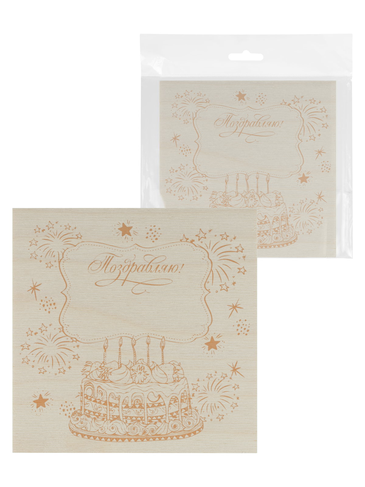 Set de plăci pentru gravare "Cărți poștale", 150x150 mm, 5 bucăți, pachet, TDM
