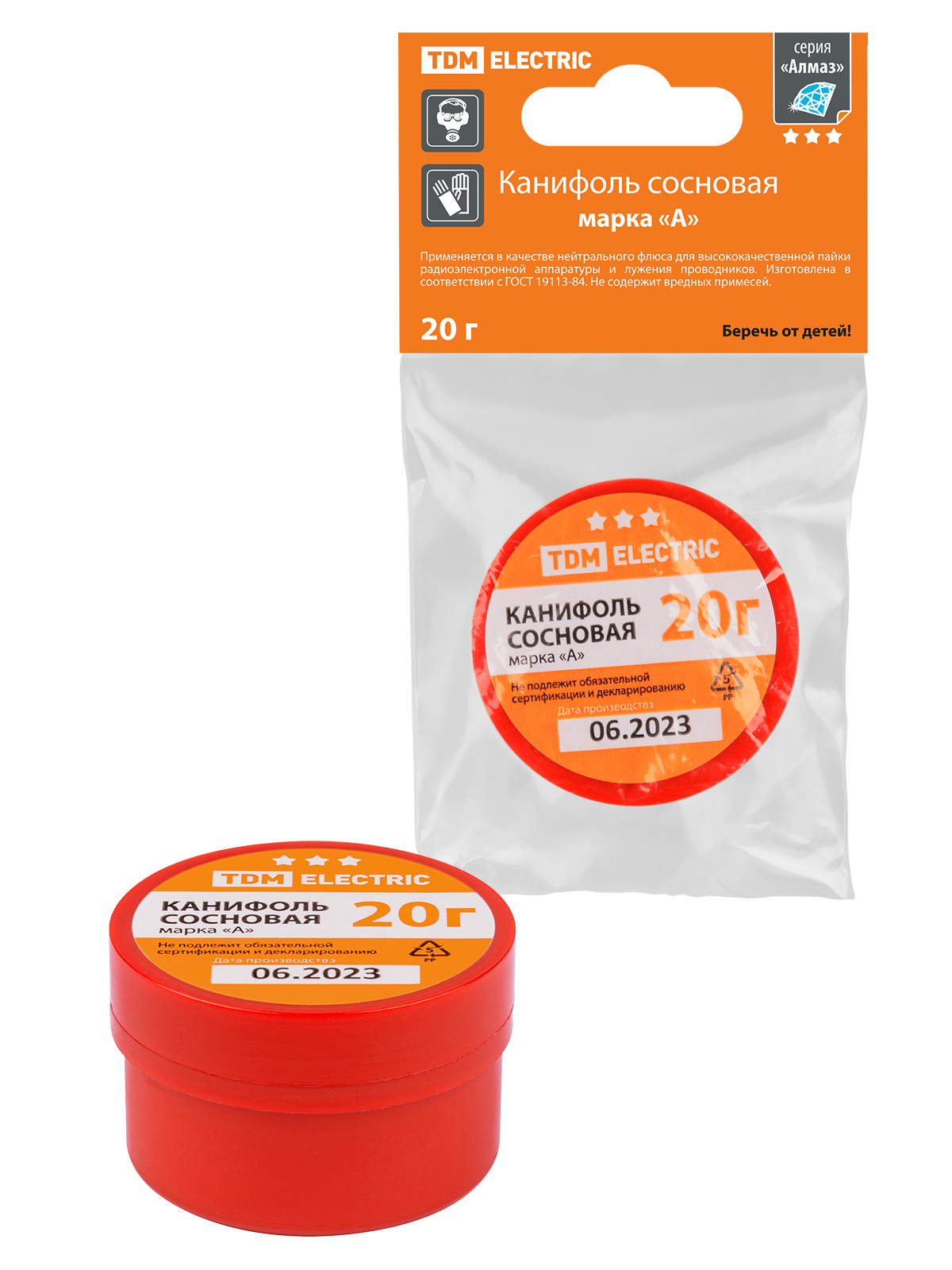 Canică de pin, marcă "A", 20 g, borcan, ambalaj individual, seria "Алмаз" TDM