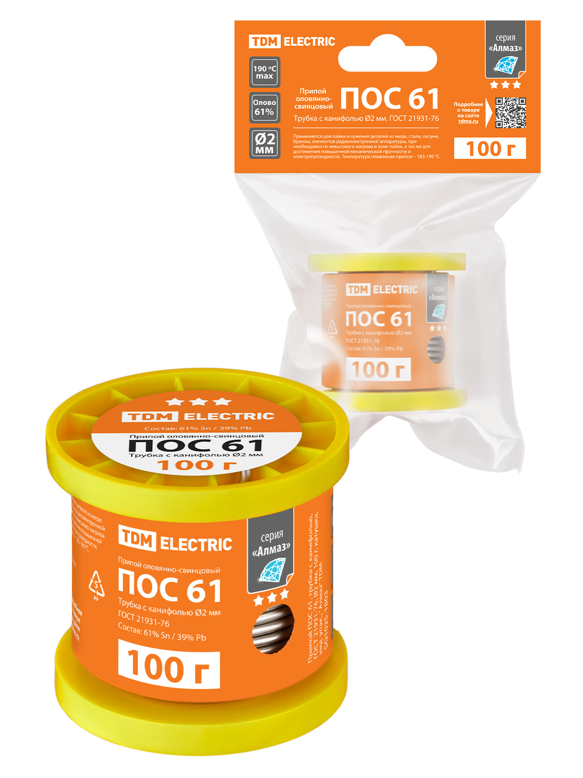 Tub de lipit cu ceară ПОС 61, conform GOST 21931-76, Ø2 mm, 100 g, bobină, ambalaj individual, "Алмаз" TDM