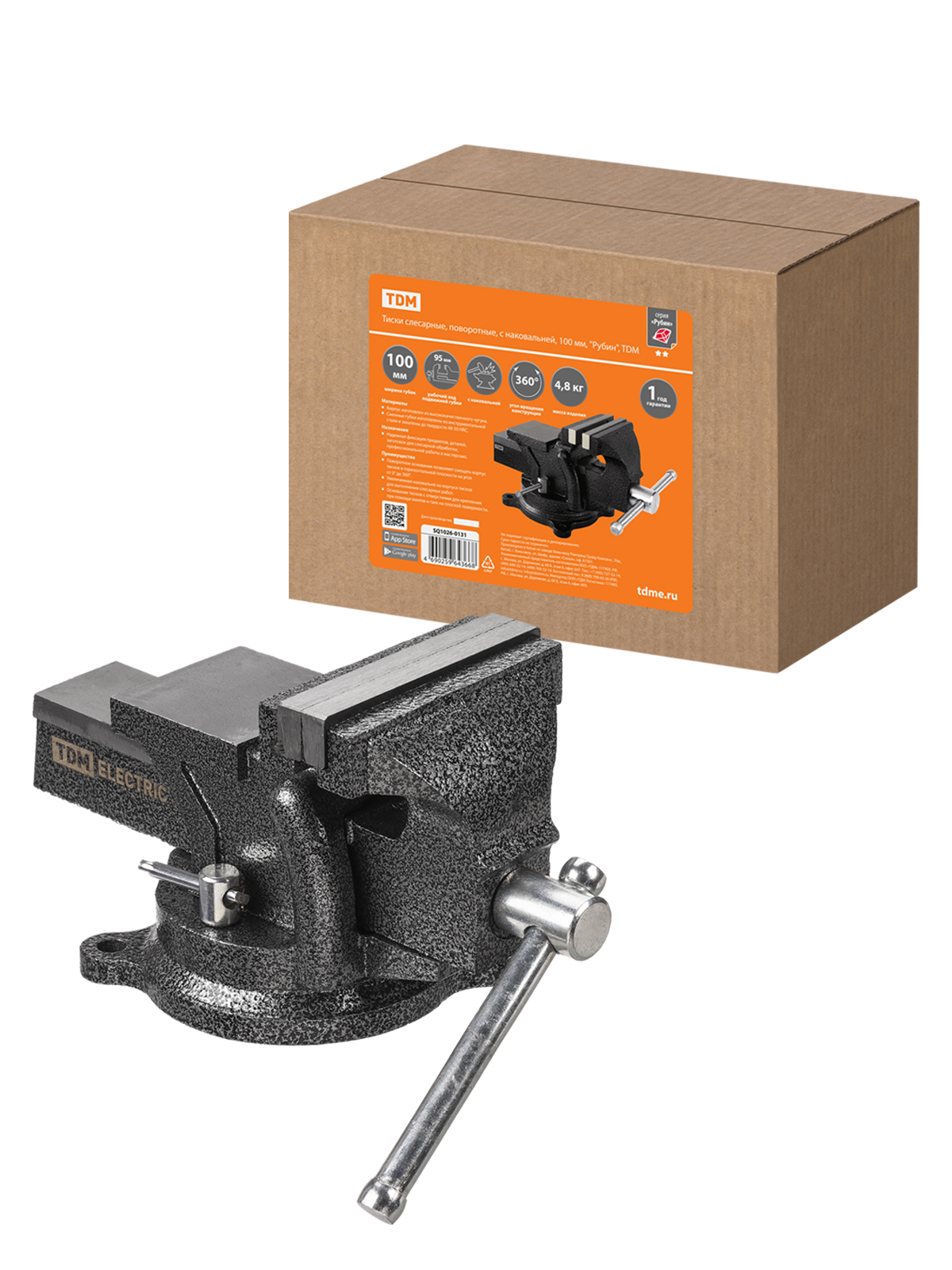 Chei de mecanic, rotative, cu nicovală, 100 mm, "Rubin" TDM