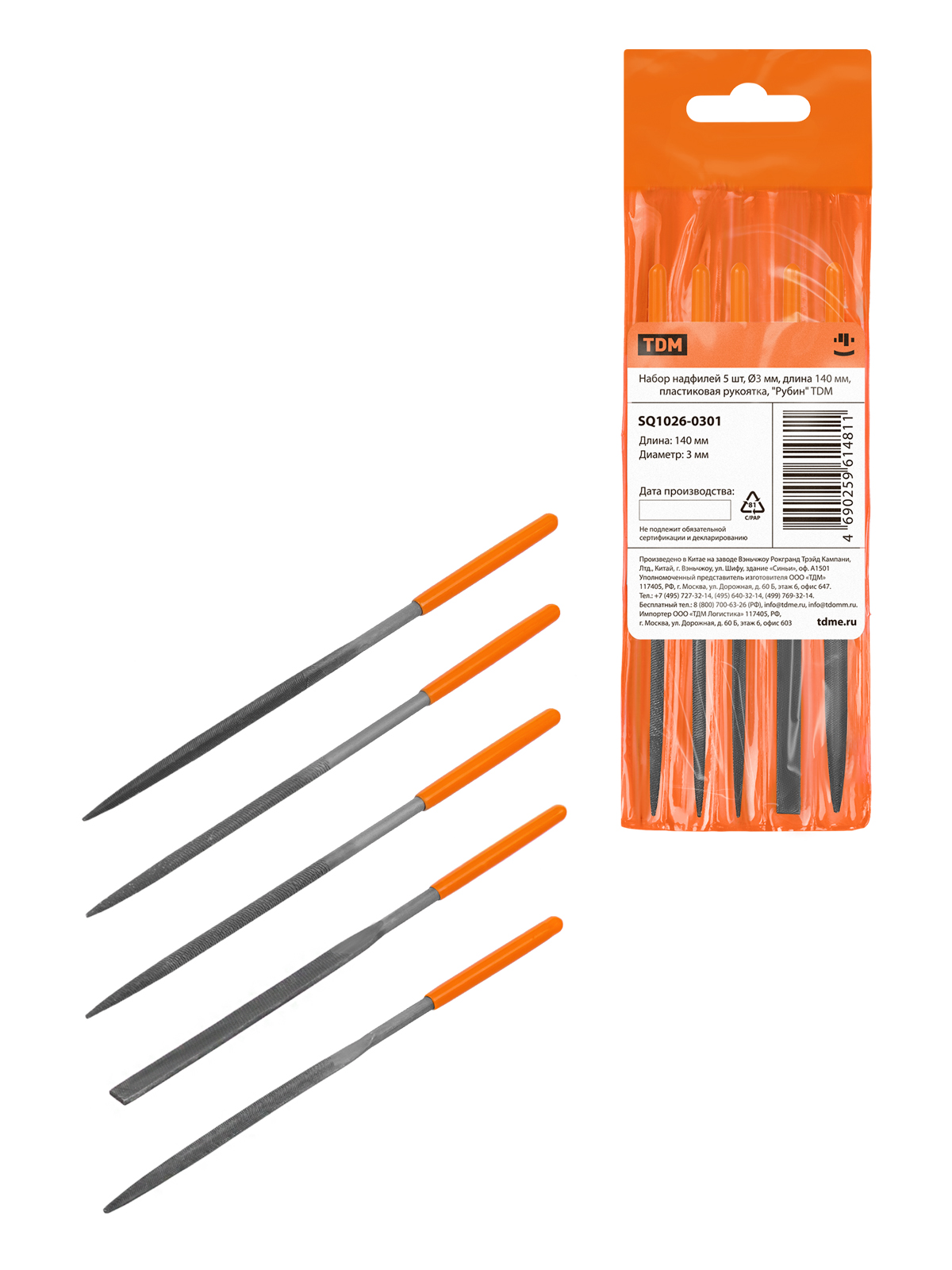 Set de pile 5 buc, Ø3 mm, lungime 140 mm, mâner din plastic, "Rubin" TDM