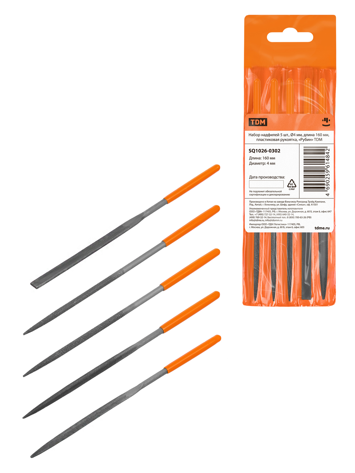 Set de pile 5 buc, Ø4 mm, lungime 160 mm, mâner din plastic, "Rubin" TDM